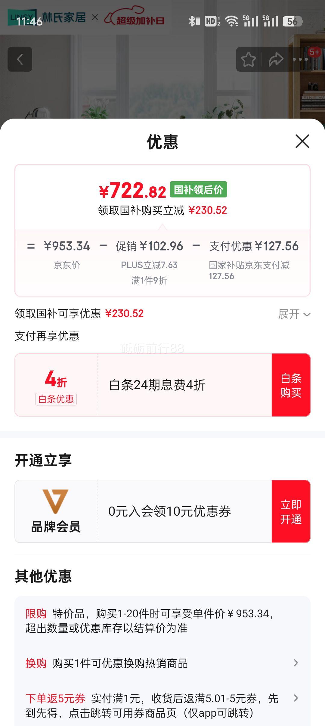 plus������ľҵ ����ɳ�� ���ˡ���ɫ�Ż�֤��