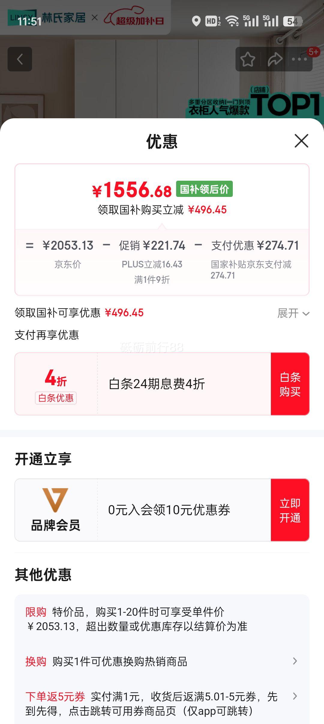 plus������ľҵ �������¹��Ż�֤��