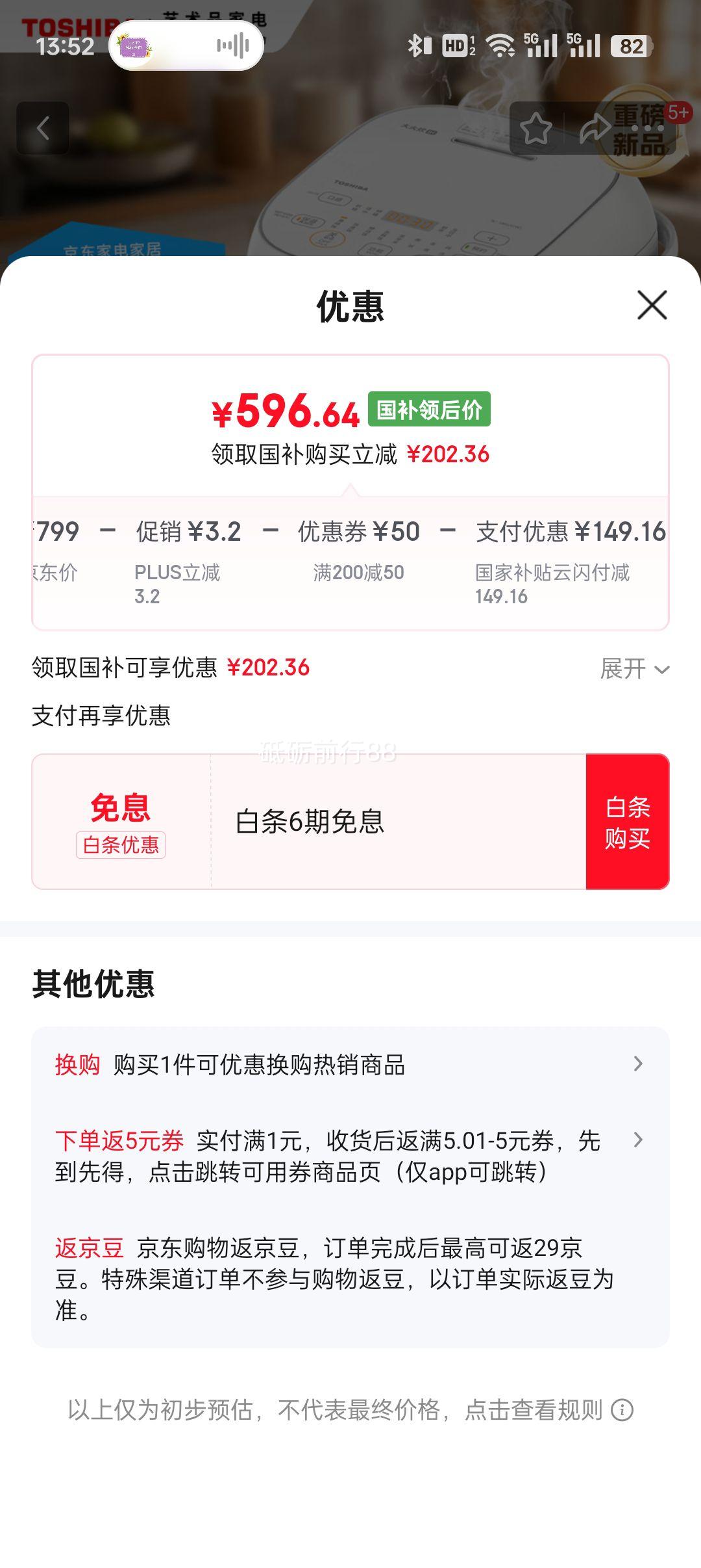 plus����֥ �緹�� RC-10HUC(W) 3L�Ż�֤��