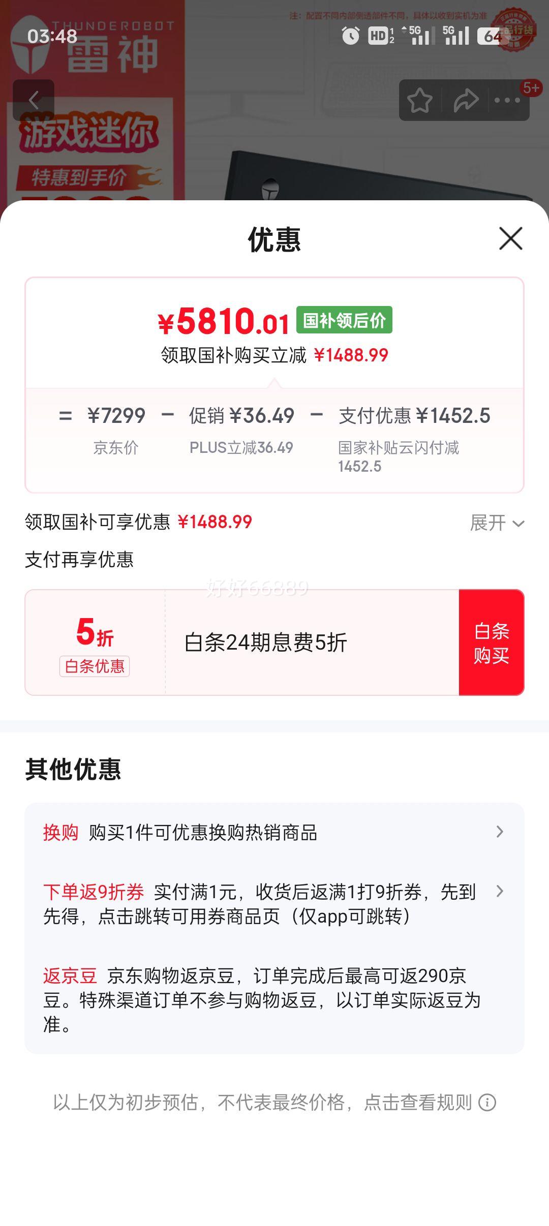 plus������ �������� 13��i7-13620H RTX4060��32G��1TSSD��WiFi6E�Ż�֤��