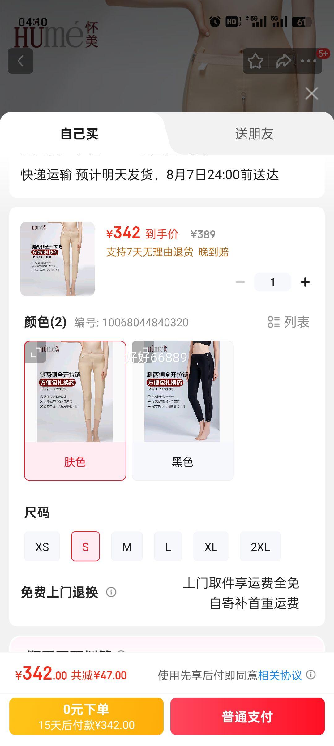 ��������һ���������ο�����ո��������������ƽ֬����������Ů�Ż�֤��