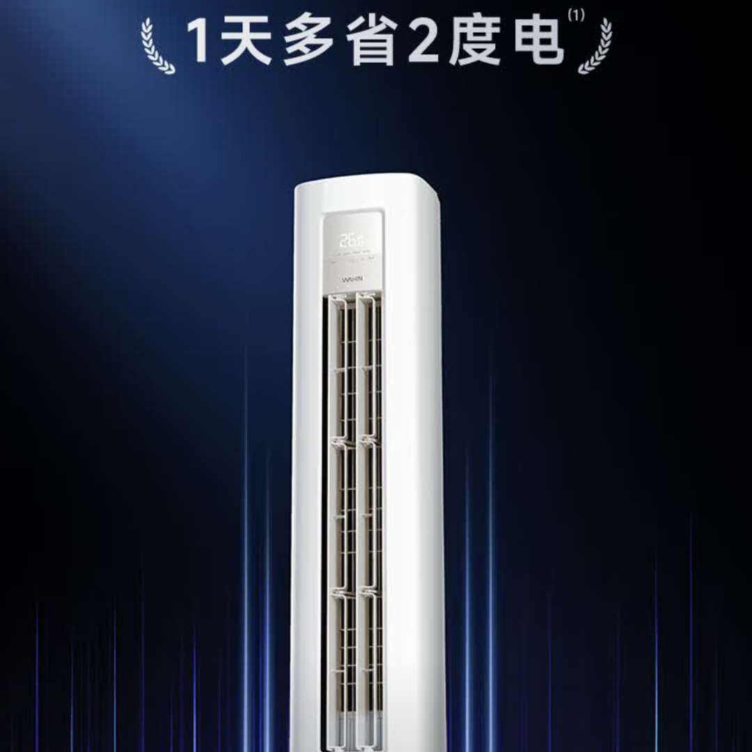  յ 3ƥ ʡPro KFR-72LW/N8HA13013.2Ԫȯ