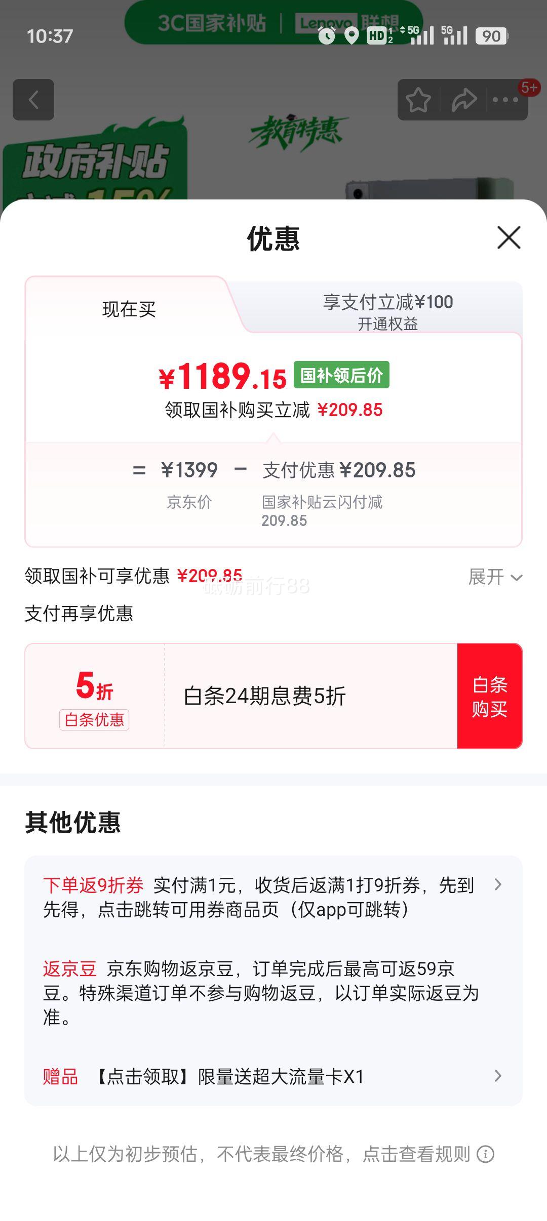 lenovo/ СPad Pro  ƽ 2025 12.7Ӣ ң׼棩 8GB+128GBŻ֤