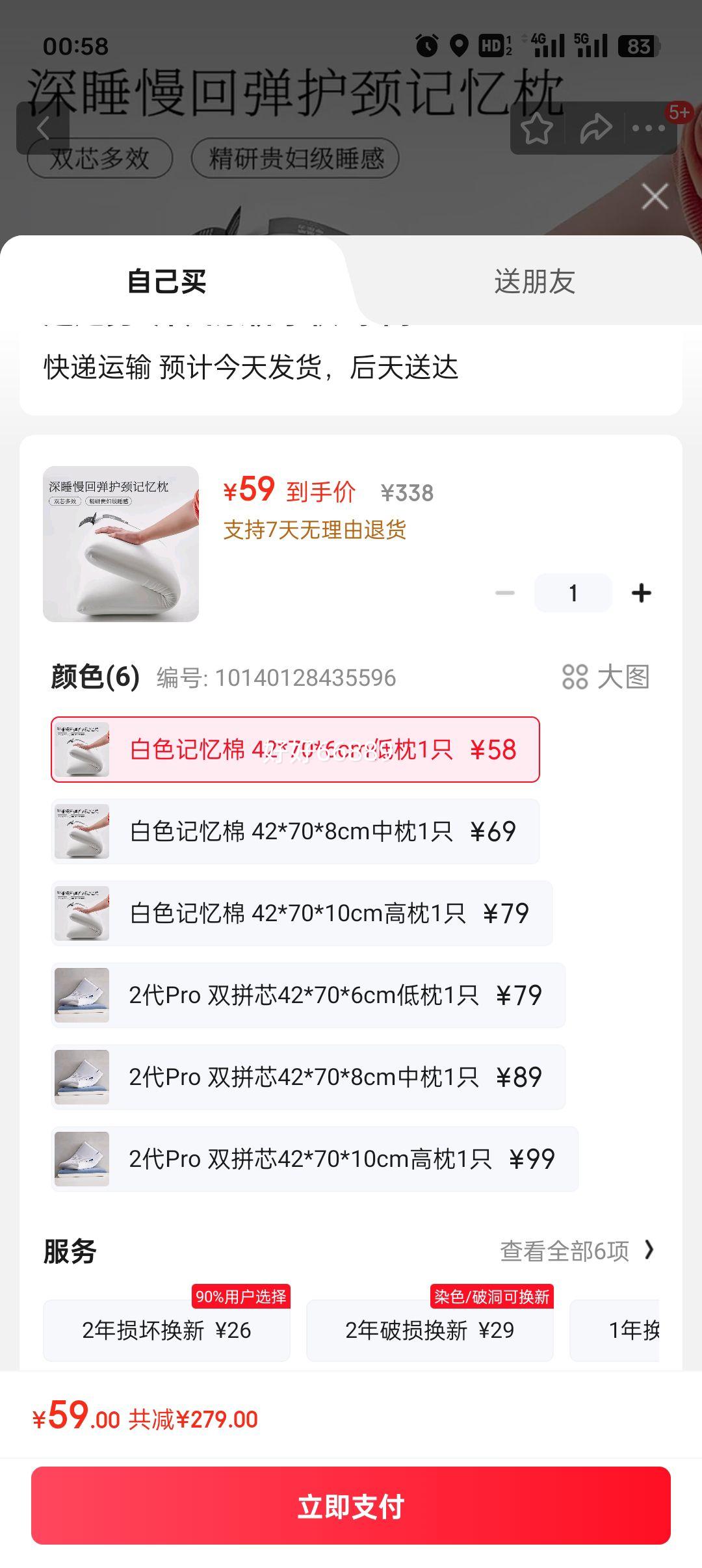 2ProصѹƷһֻװ ɫ 42*70*6cm1ֻŻ֤