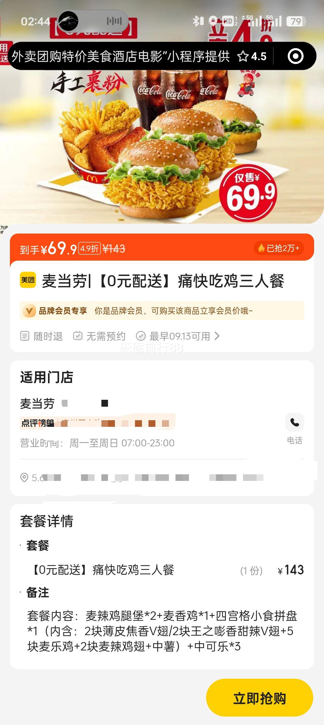 ���� ���� ��0Ԫ���͡�ʹ��Լ����˲��Ż�֤��