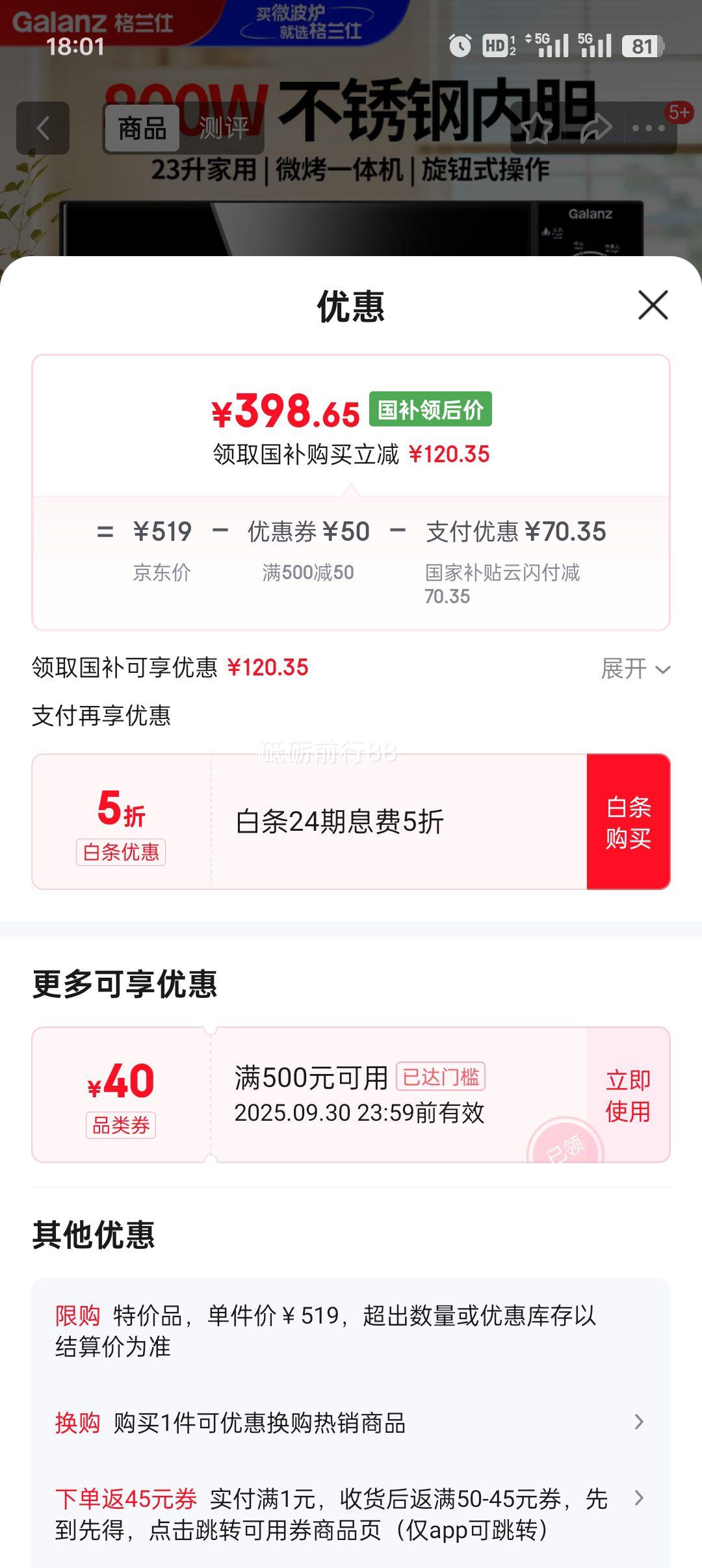 ٽۣ΢¯ڵ΢һ80023ƽеťСT83SGDFXB2Ż֤