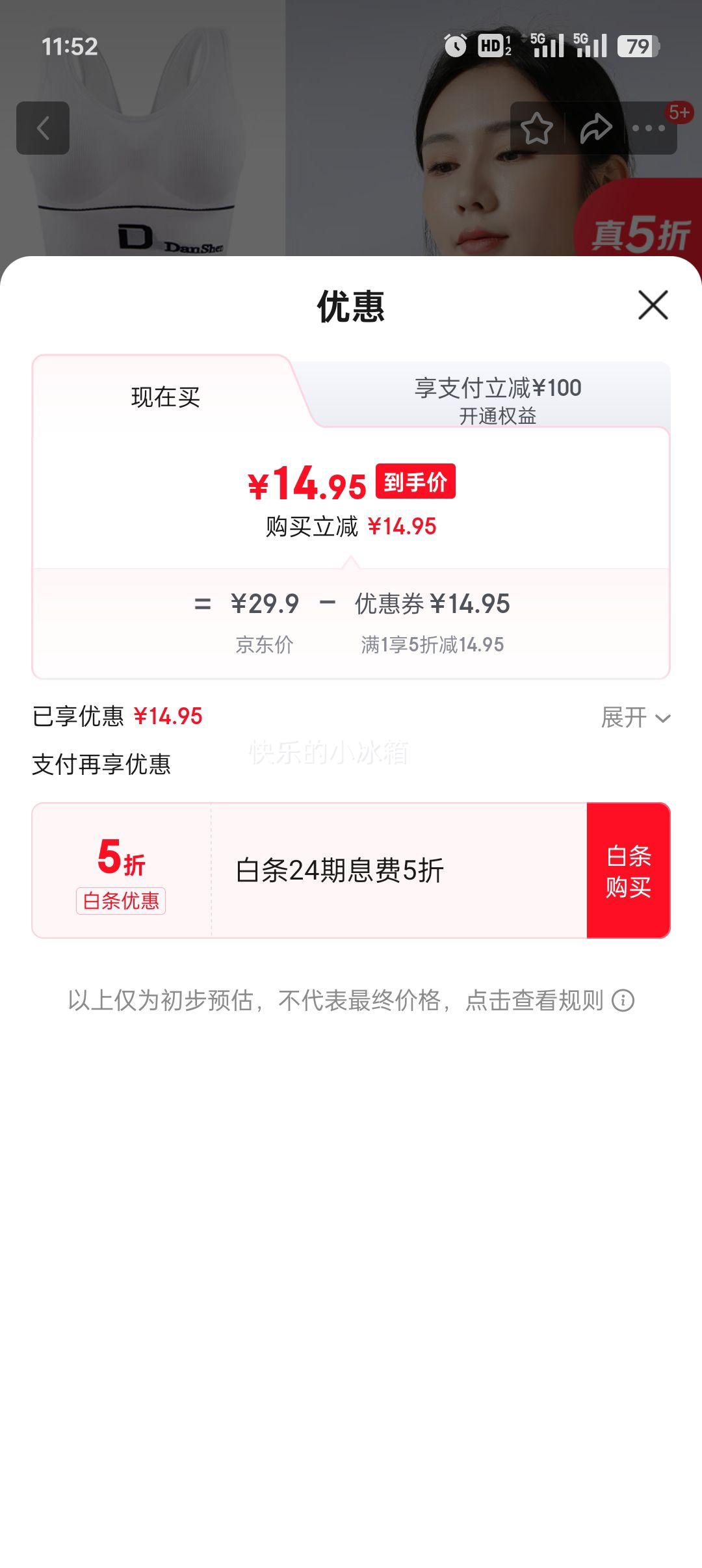 ɯ˶±Ů£´ܲ٤һ޸Ȧؿ⴩Ż֤