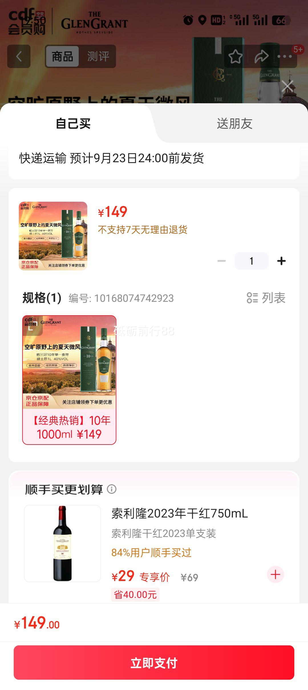 �����򣺸�����  10�굥һ��ѿ��ʿ��1L���   �Ż�֤��