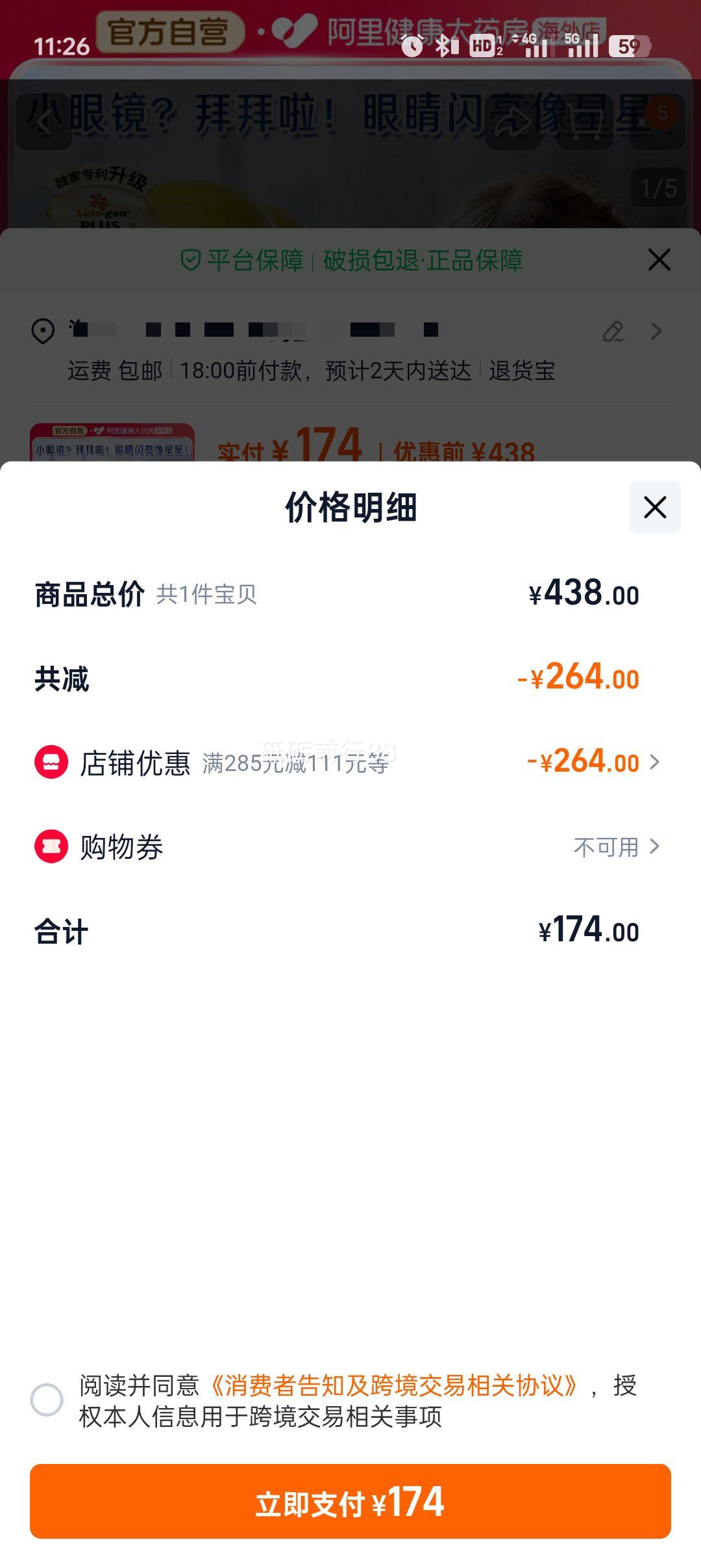 ���޼�˼����ͯҶ���ػ��������Ż�֤��