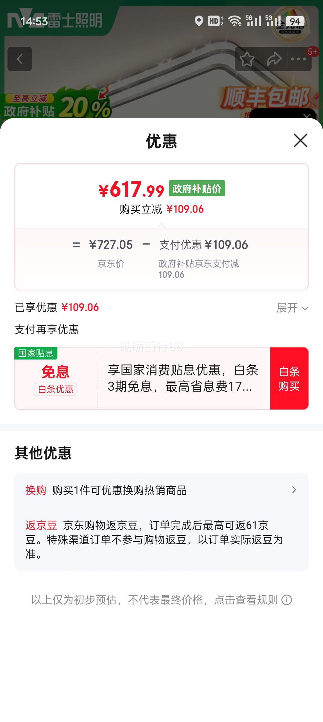 ��ʿ���������ƿ���ȫ���׻���160������led���ҵ���2025�¿������ 128W 25�O������ 4700lm ȫ�����ǿ��Ż�֤��