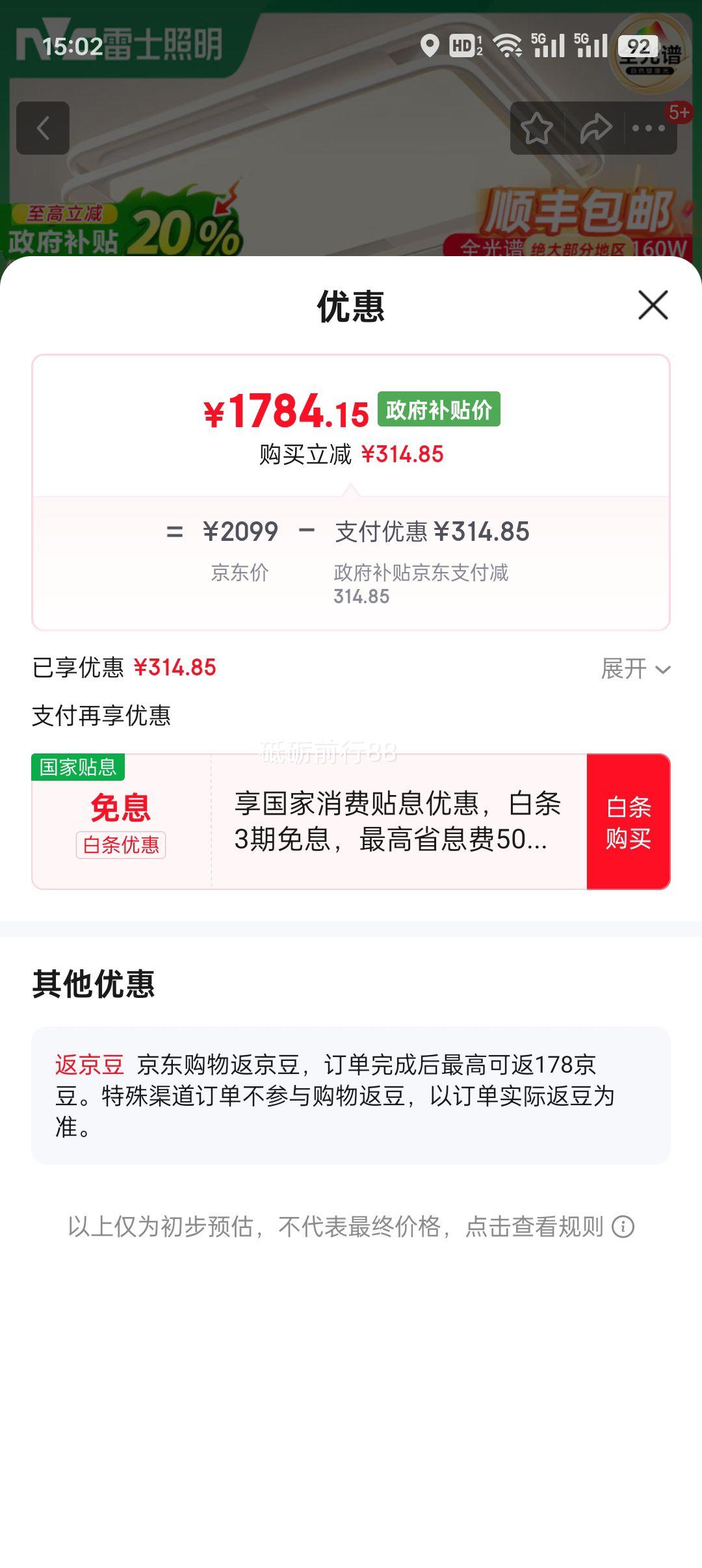 ��ʿ���������ƿ����ٷ��콢��ŷ��160�ߴ�������2025���¿�ƾߵ� 160W ���ǿء�����һ���Ż�֤��