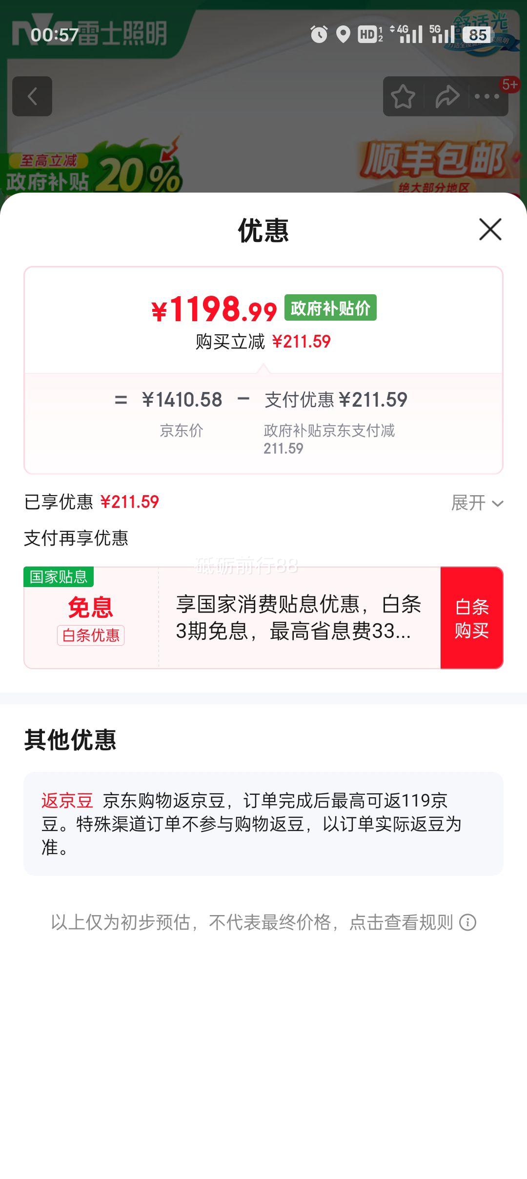 ��ʿ��NVC������������LED�ִ���Լ160W��ߴ�������Ҳ����ƾߵ���2025�¿� ��160����������-4�ơ���RA95�����Ż�֤��