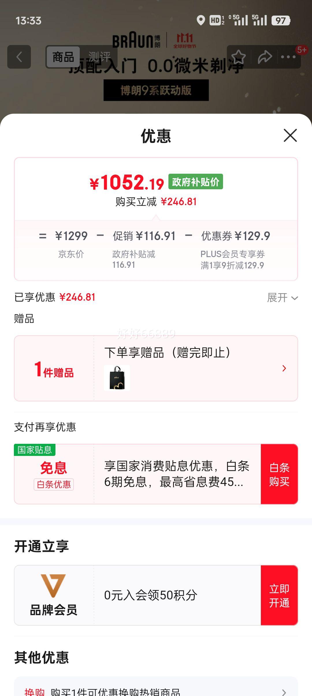 ������һ��ͬ�����뵶�綯9ϵԾ���������κ�������ʽ���Ϲ�ǧԪ�����������������Ż�֤��