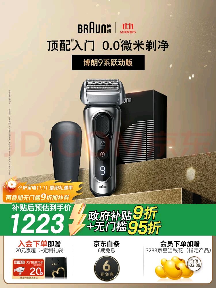 ������һ��ͬ�����뵶�綯9ϵԾ���������κ�������ʽ���Ϲ�ǧԪ�����������������Ż�֤��