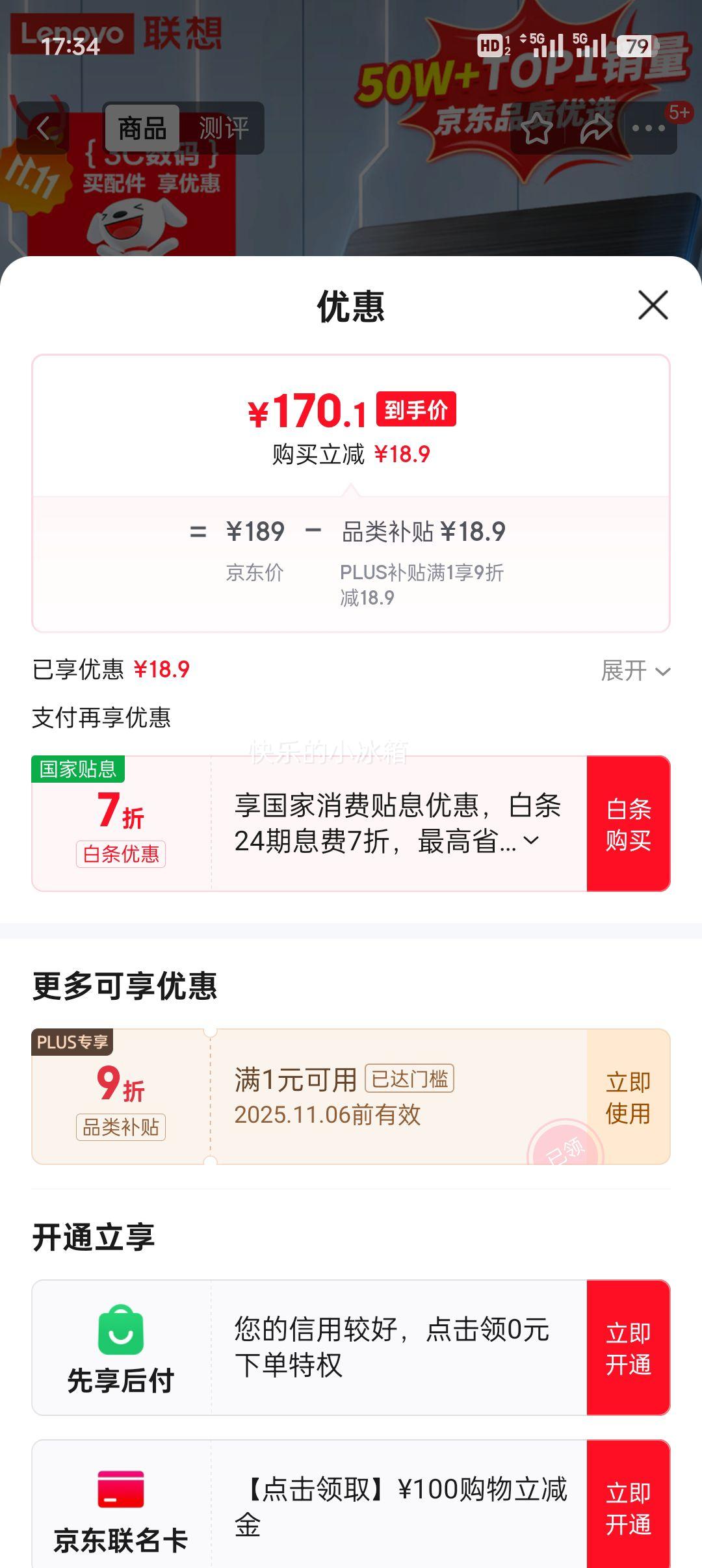 plus루Lenovo8 USBù DVDÿ¼ ƶ ӹ ʼǱԱЯöһɫ GP70NŻ֤