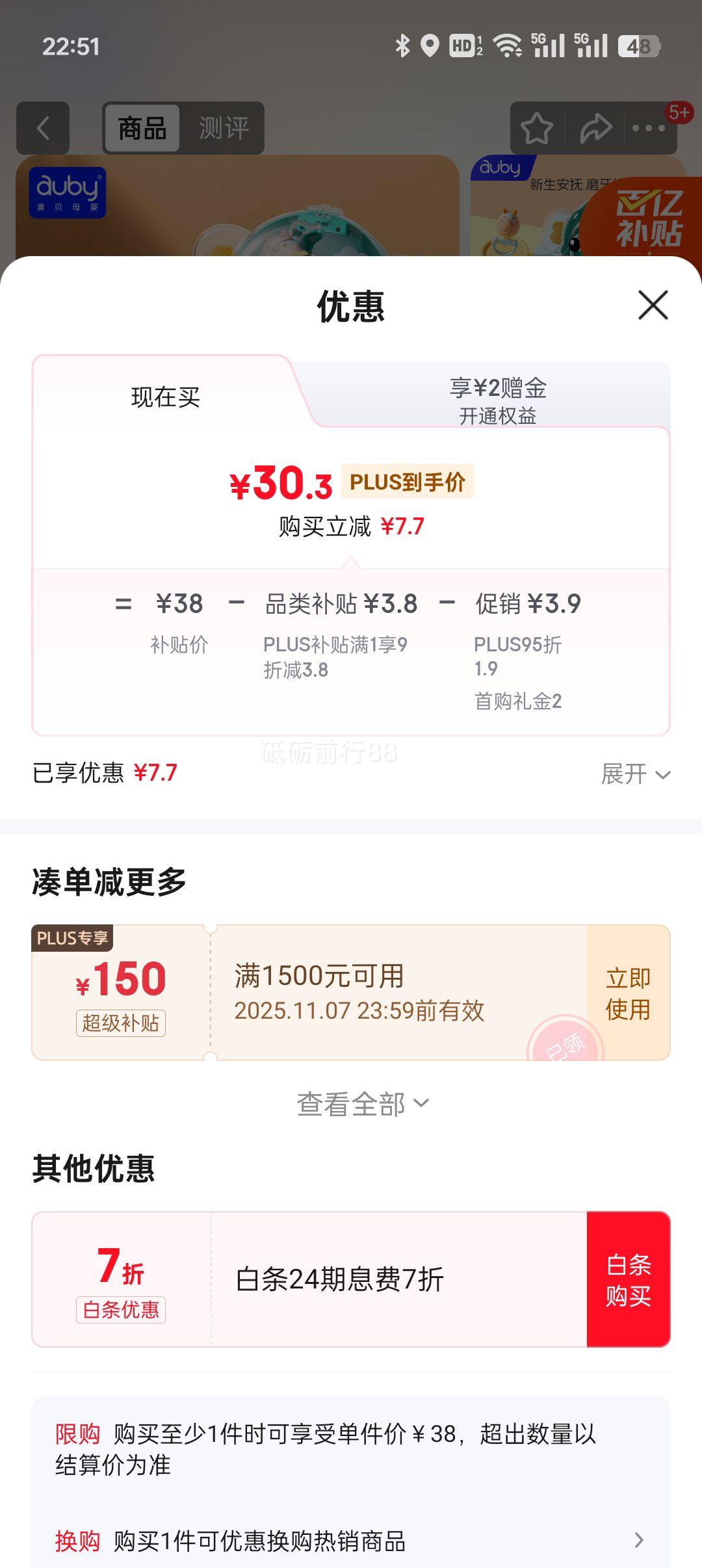 plus׹ıaubyӤҡ6pcsӤ׶ͯץѵƷŻ֤