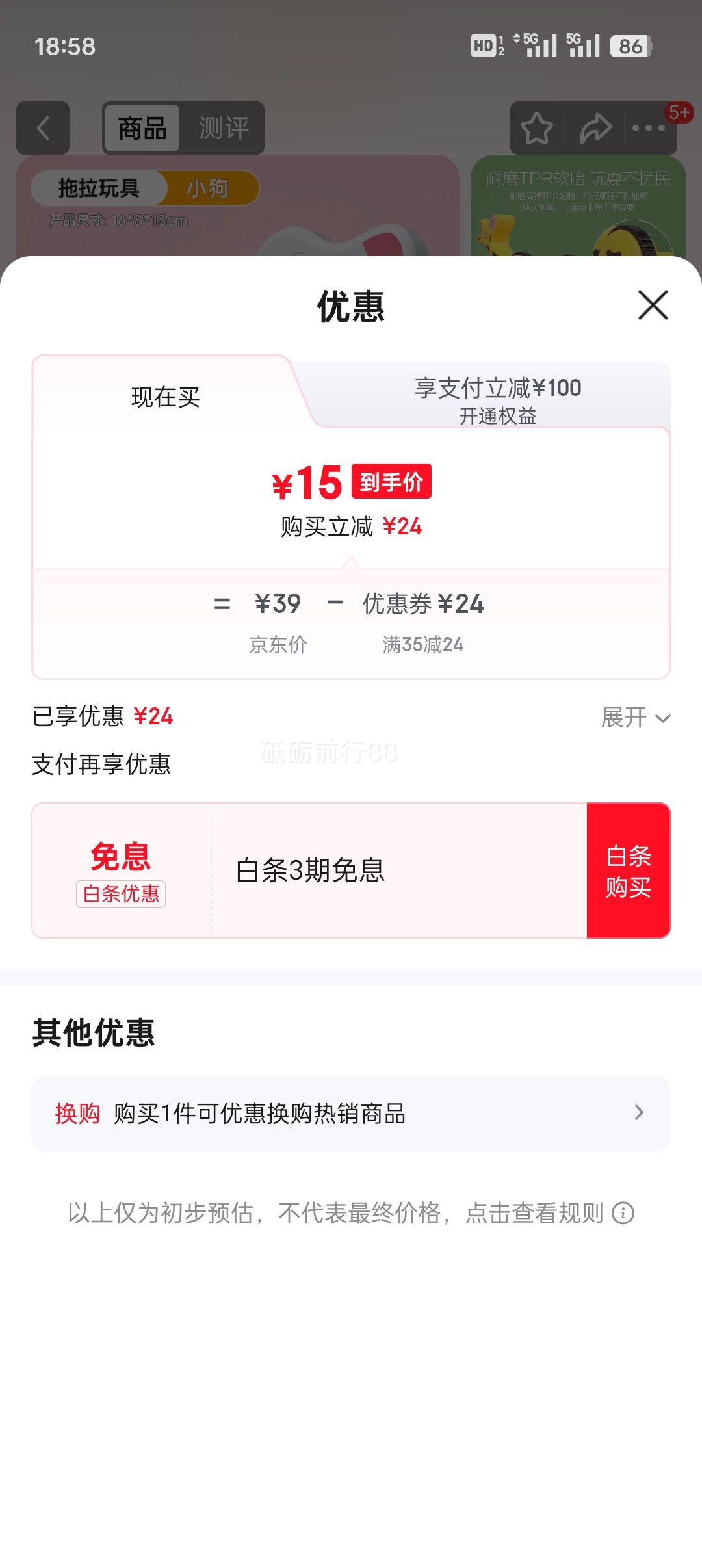  MING TA ȤСѧ 1-3걦 Ů Ż֤