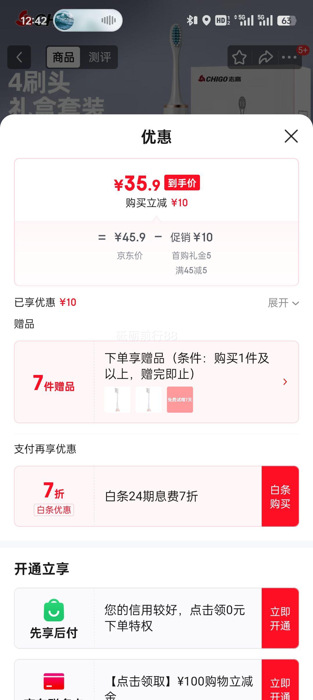 ���׹���־�ߣ�CHIGO���Ƽ���һ������綯��ˢˮ��ˢ�Ż�֤��