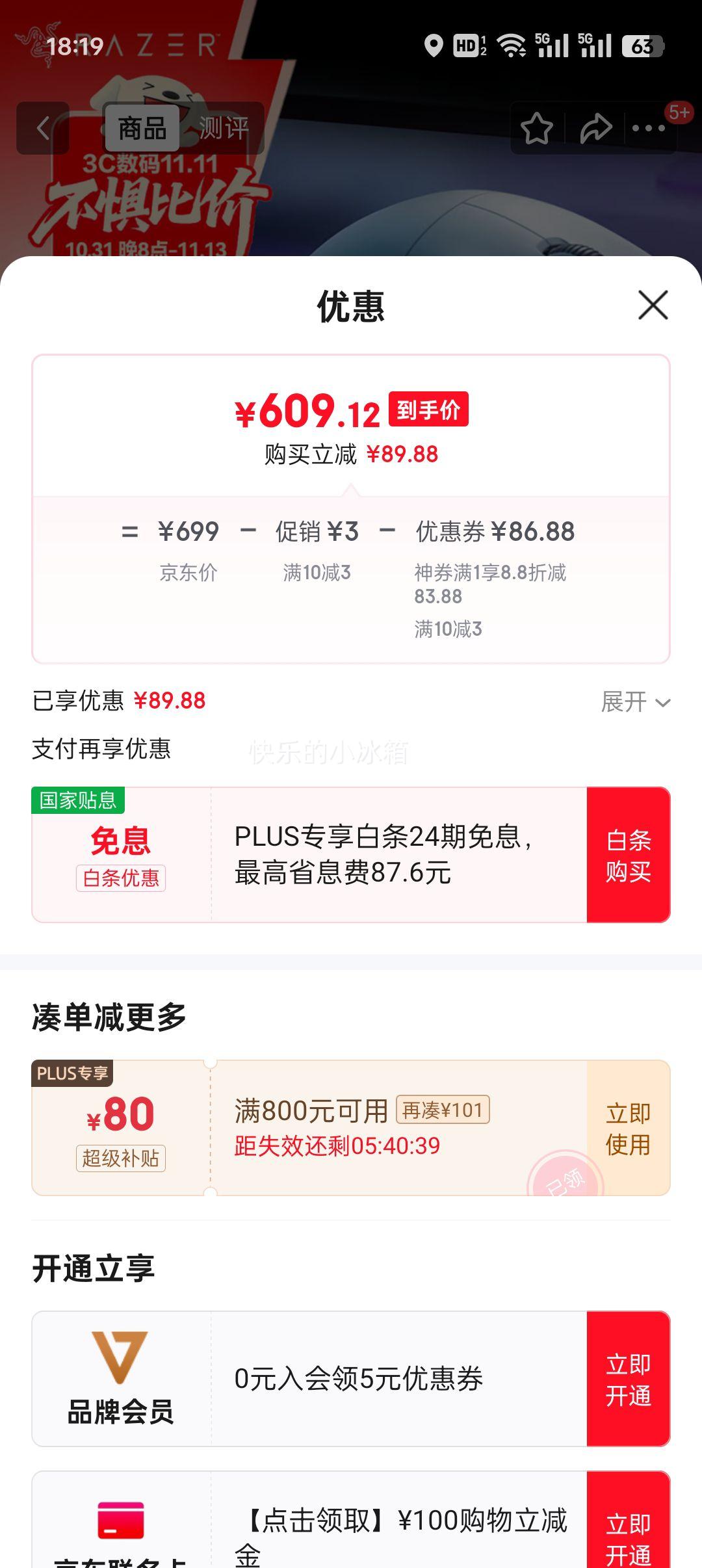 ߣRazer v3proרҵ2.4G羺Ϸ幤ѧ߳Լ Լ64 ꡿V3רҵ-ɫŻ֤