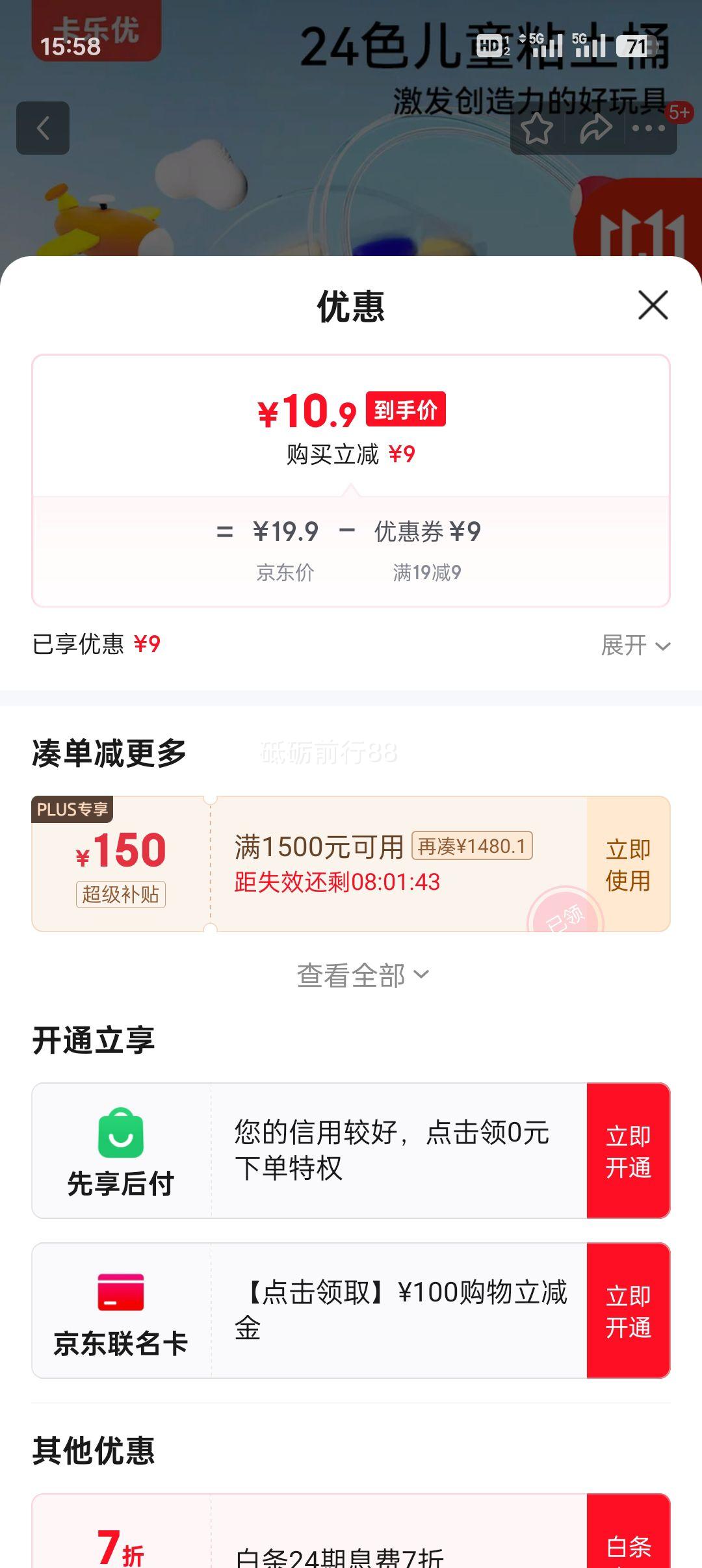  Coloyou 24ɫ͸Ͱ ճ ޶ζ ͯ 24ɫŻ֤