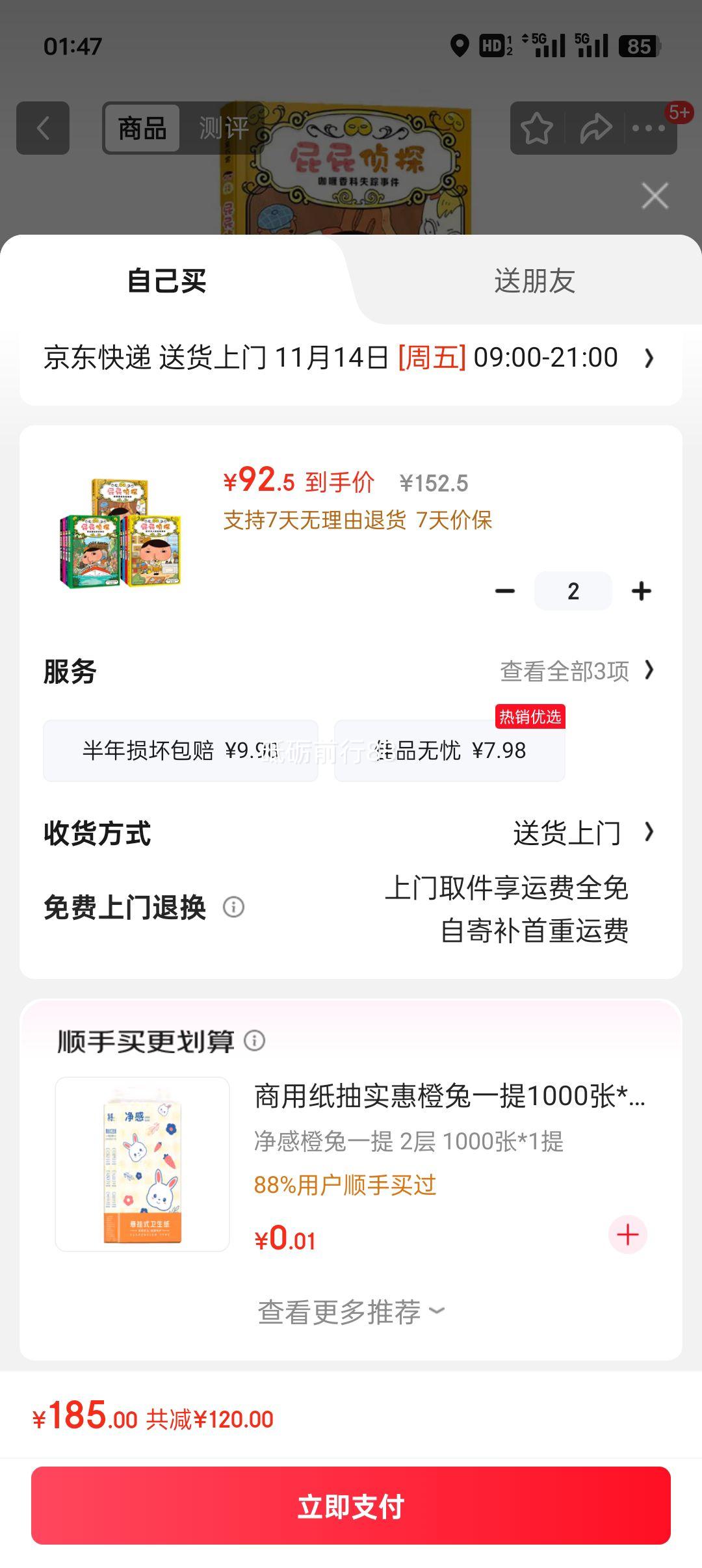 ƨƨ̽һ++⣨װ9ᣩ3-6汾רע۲Ĭкͳɾ͸ĶŻ֤