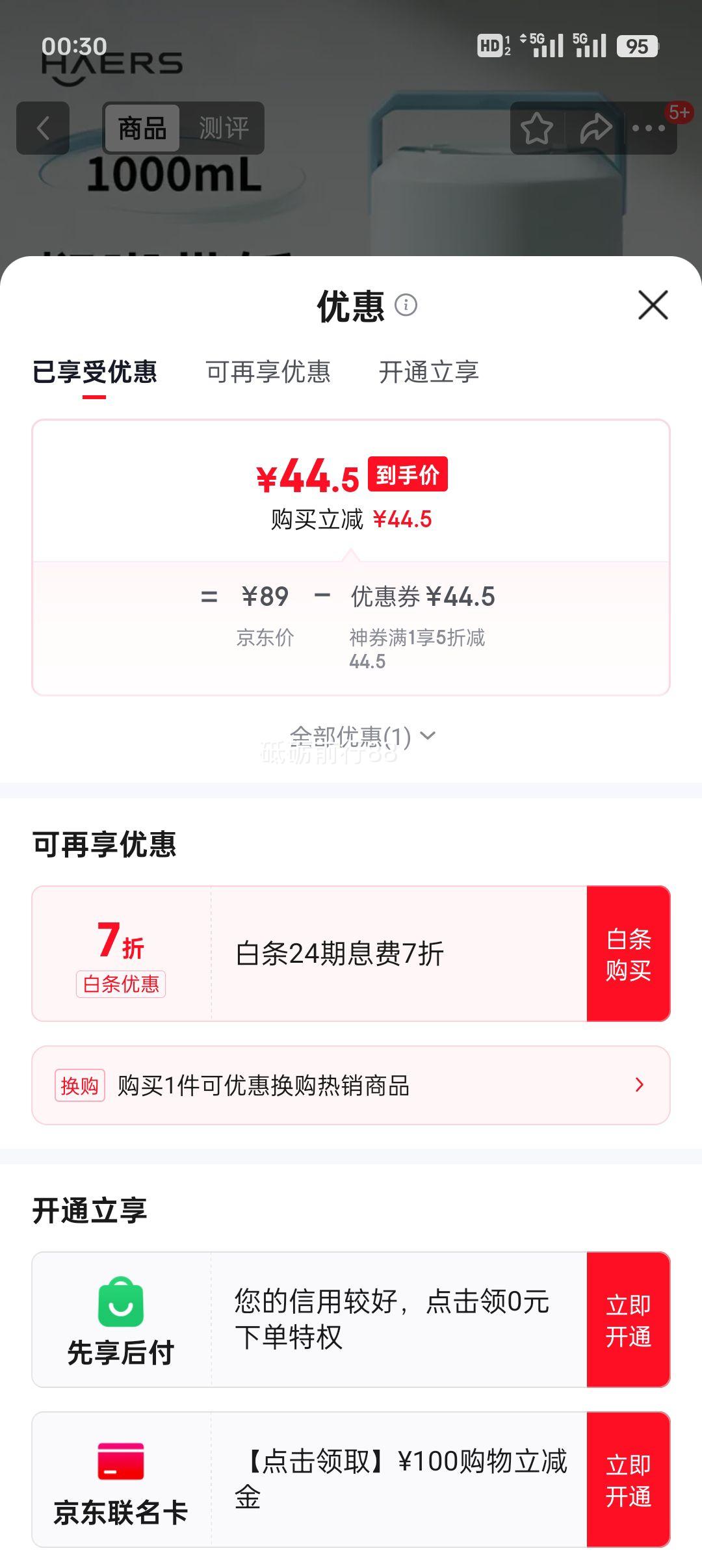 ����˹ ���ձ��� 316����� 1000ml ��ɫ ���ڱ��·����Ż�֤��