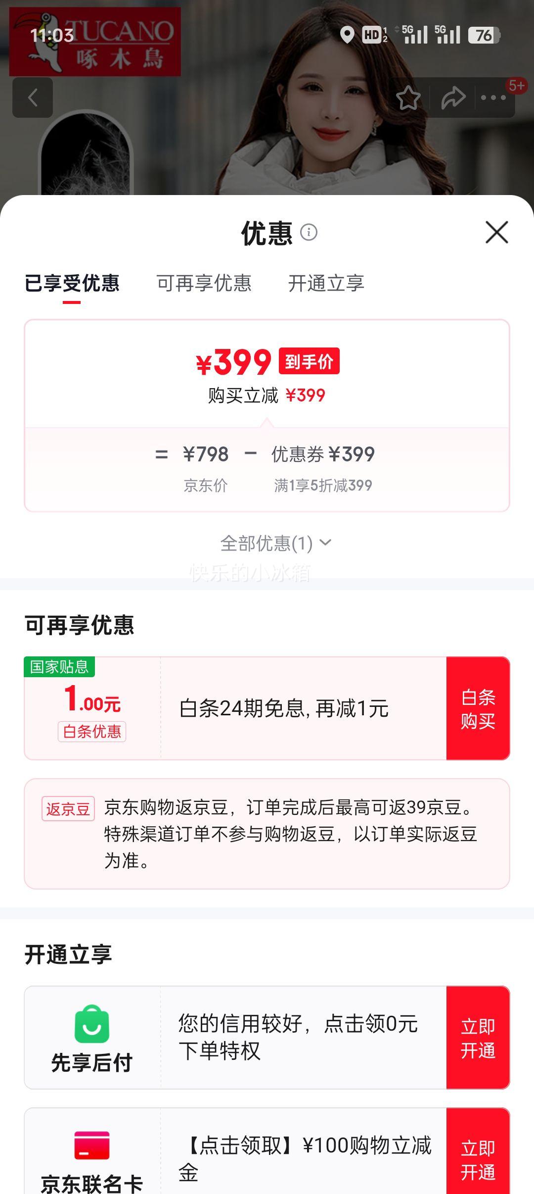 ���ı��� La Chapelle ���޷�Ů 90�޳����ϥֱͲ�����ɿ˷����� ��ɫ L�Ż�֤��