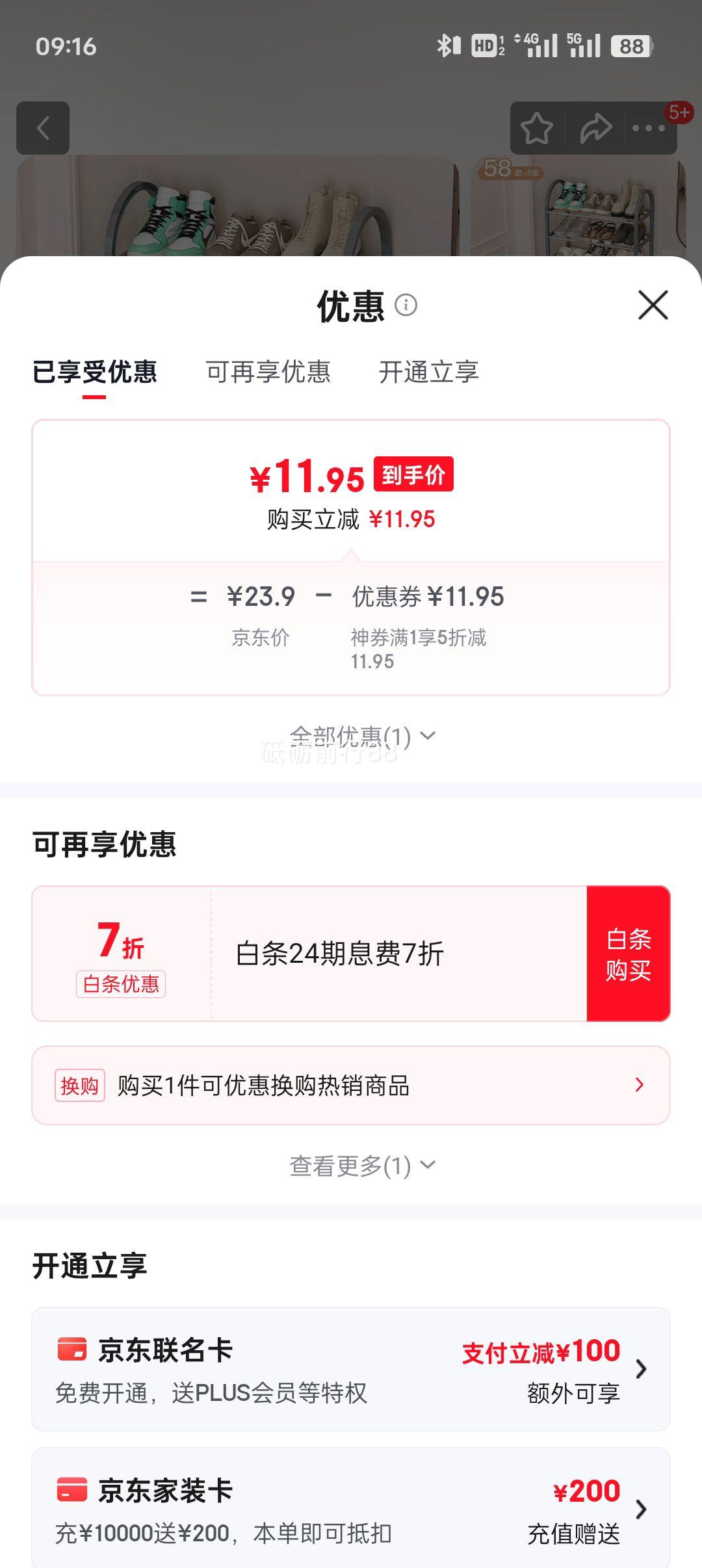 ˼ Ь ɼ ӿֹ Ь Ż֤