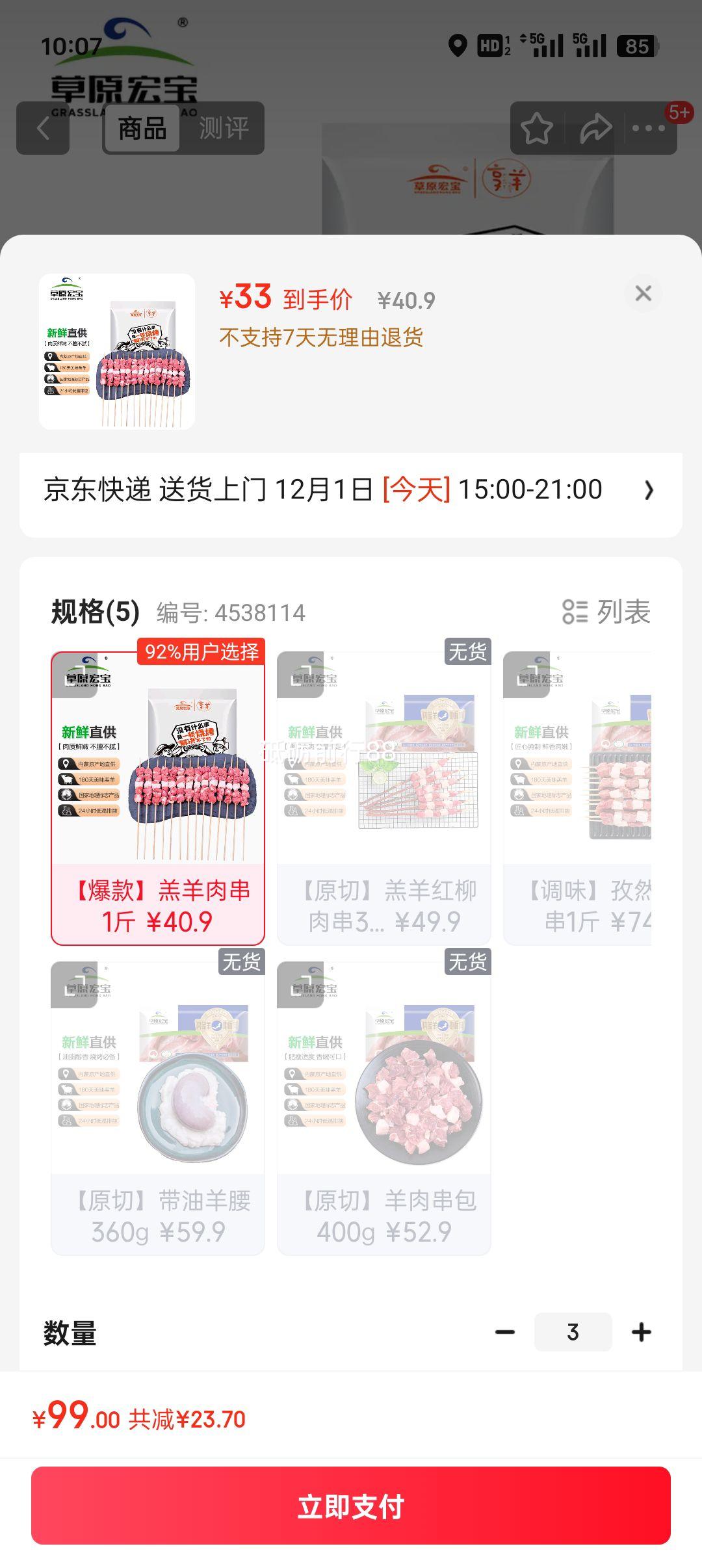 ԭ걦 ɸ⴮ 1/ 41 Լ20 տر֤Ż֤