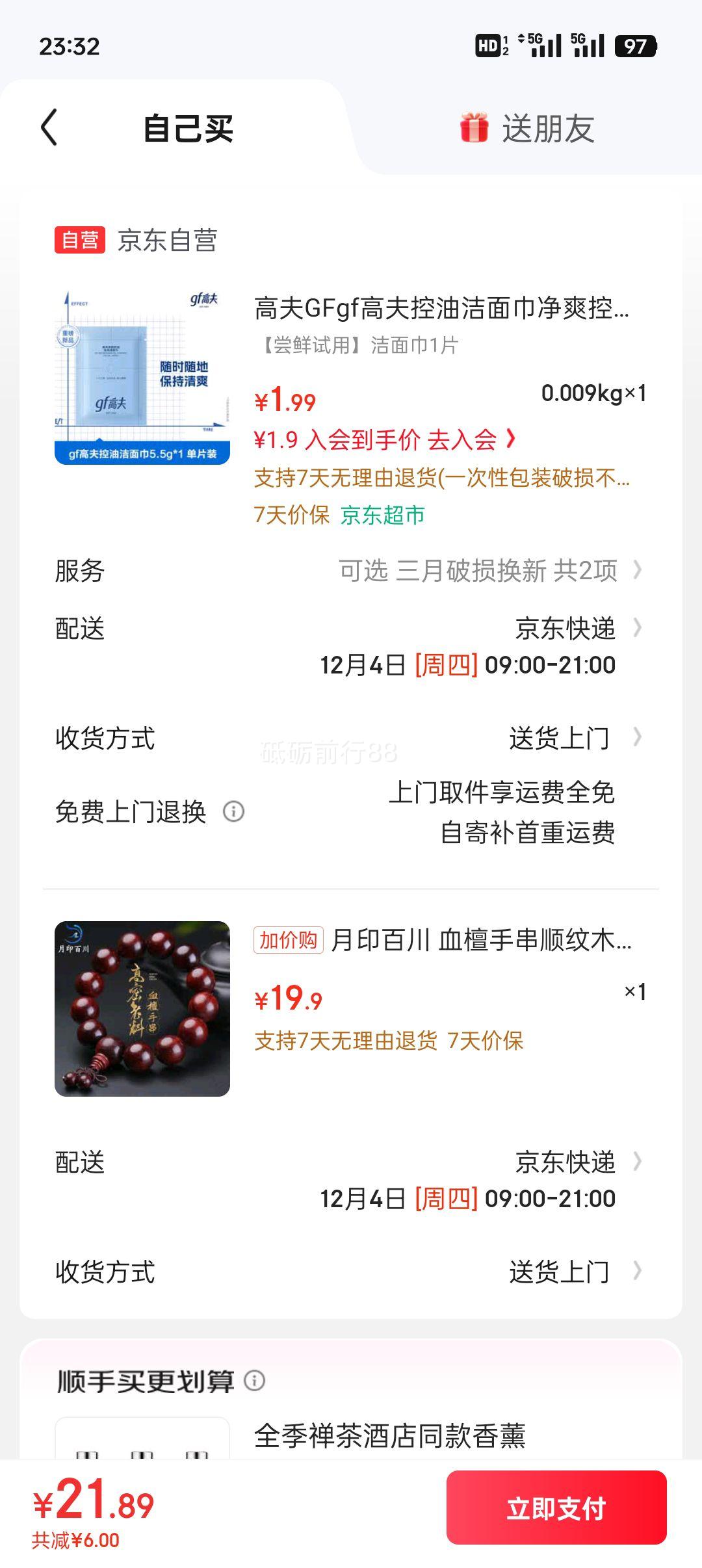 plusӡٴ Ѫ̴ִ˳ľŮԼ18mmŻ֤