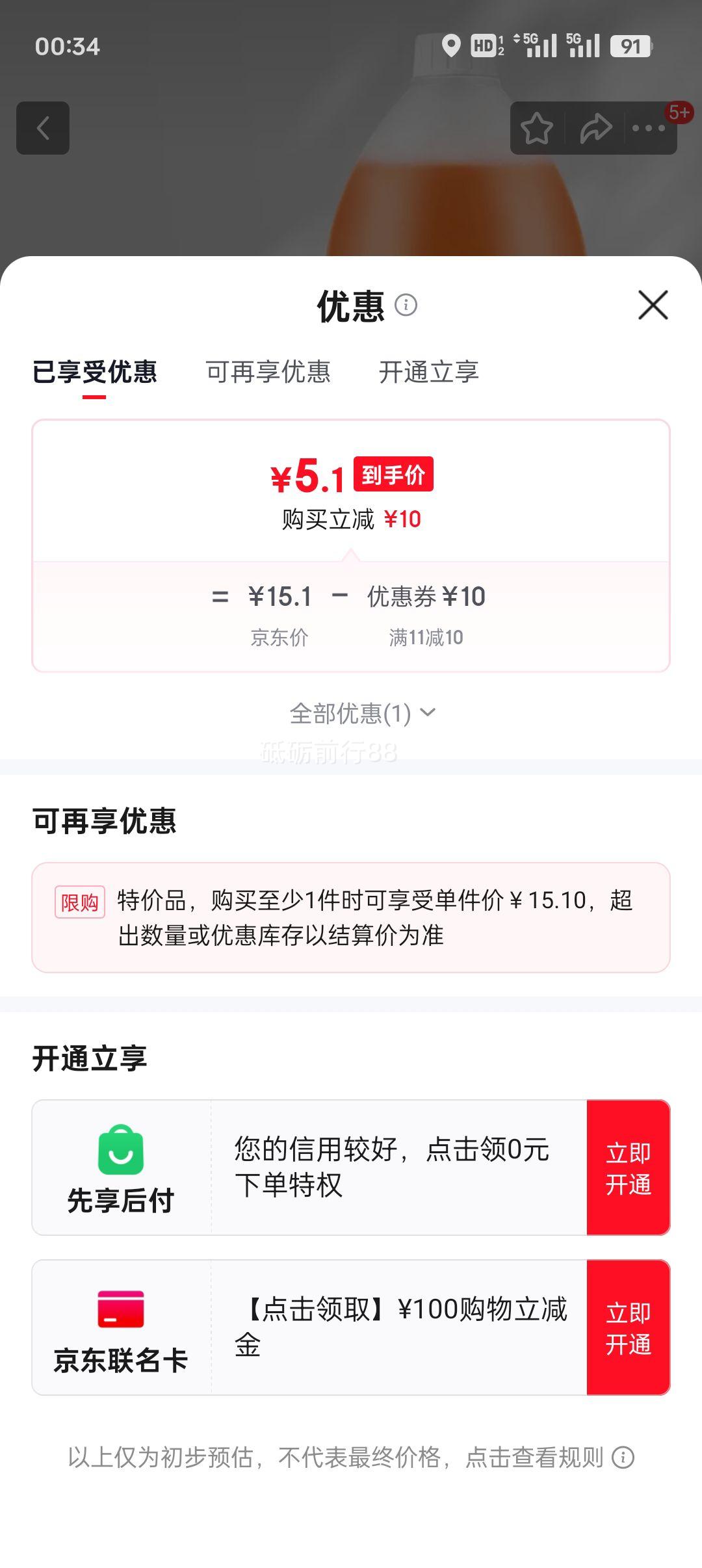 ϲ ˮ 2L ɫ -40 Ĥ潺Ż֤