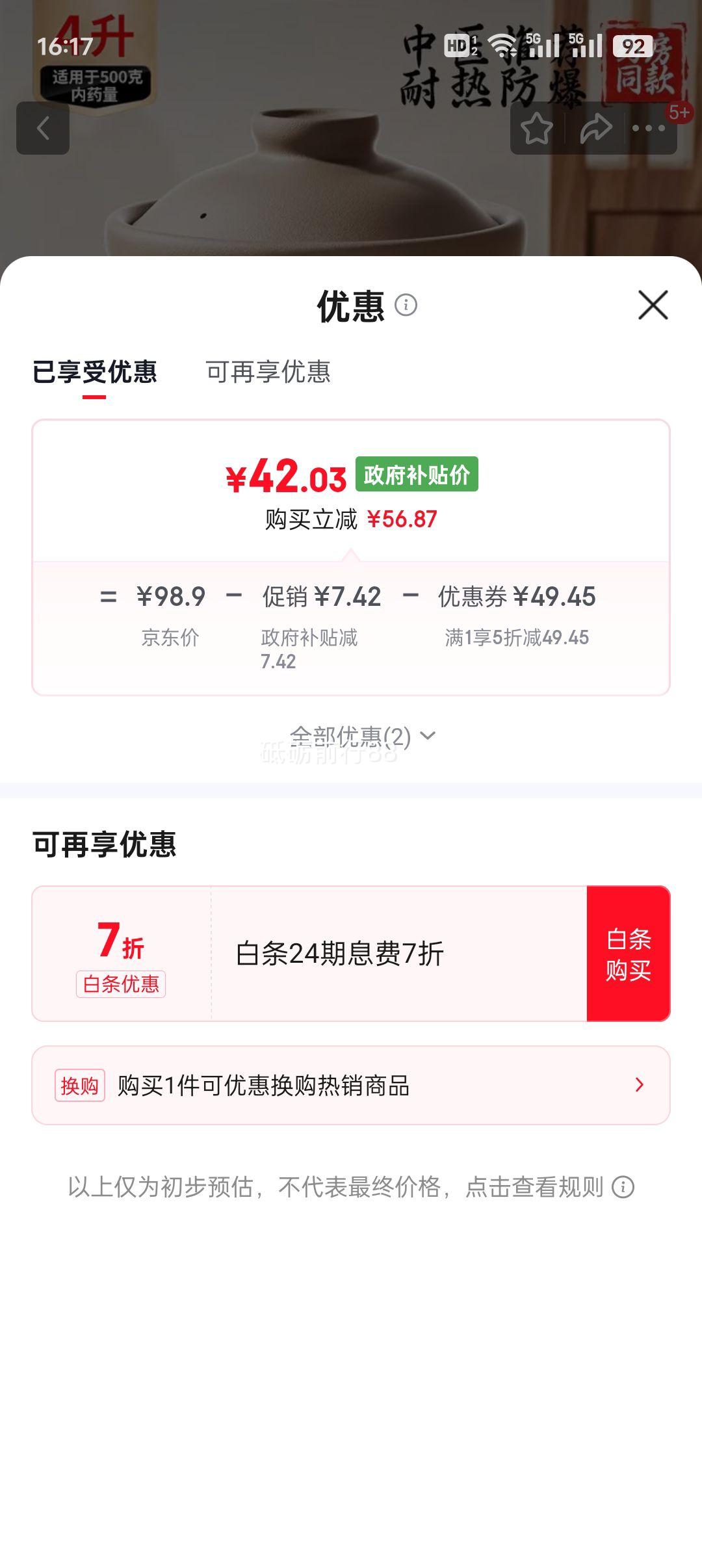 ɭ ʽҩҩ޼ҩ 4 ȼÿɸɰŻ֤