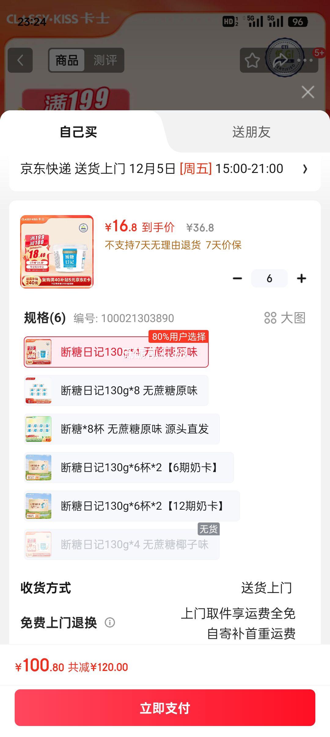 ʿ ռ ԭζ 130g 4Ż֤