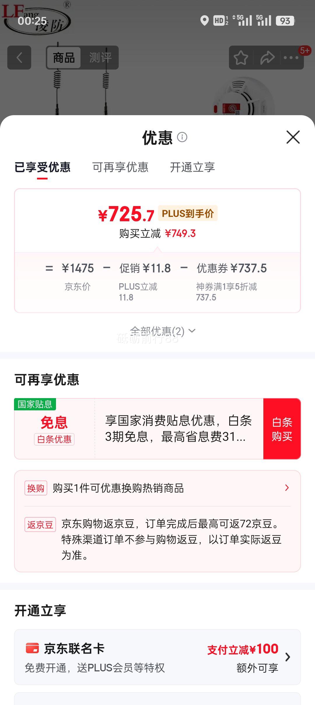  LFang PS-819D  һ 3C̽ϵͳŻ֤