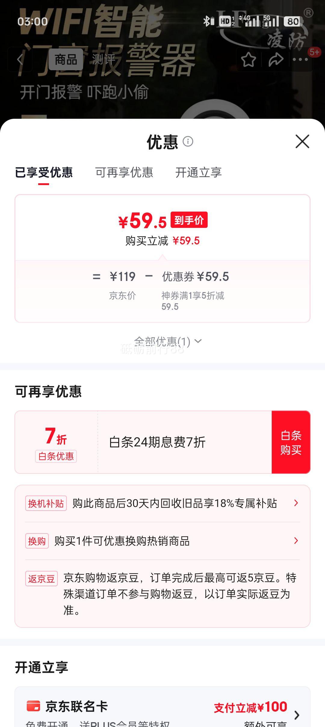 LFangWD31 Ŵ õŴű WIFIԶ֪ͨŻ֤