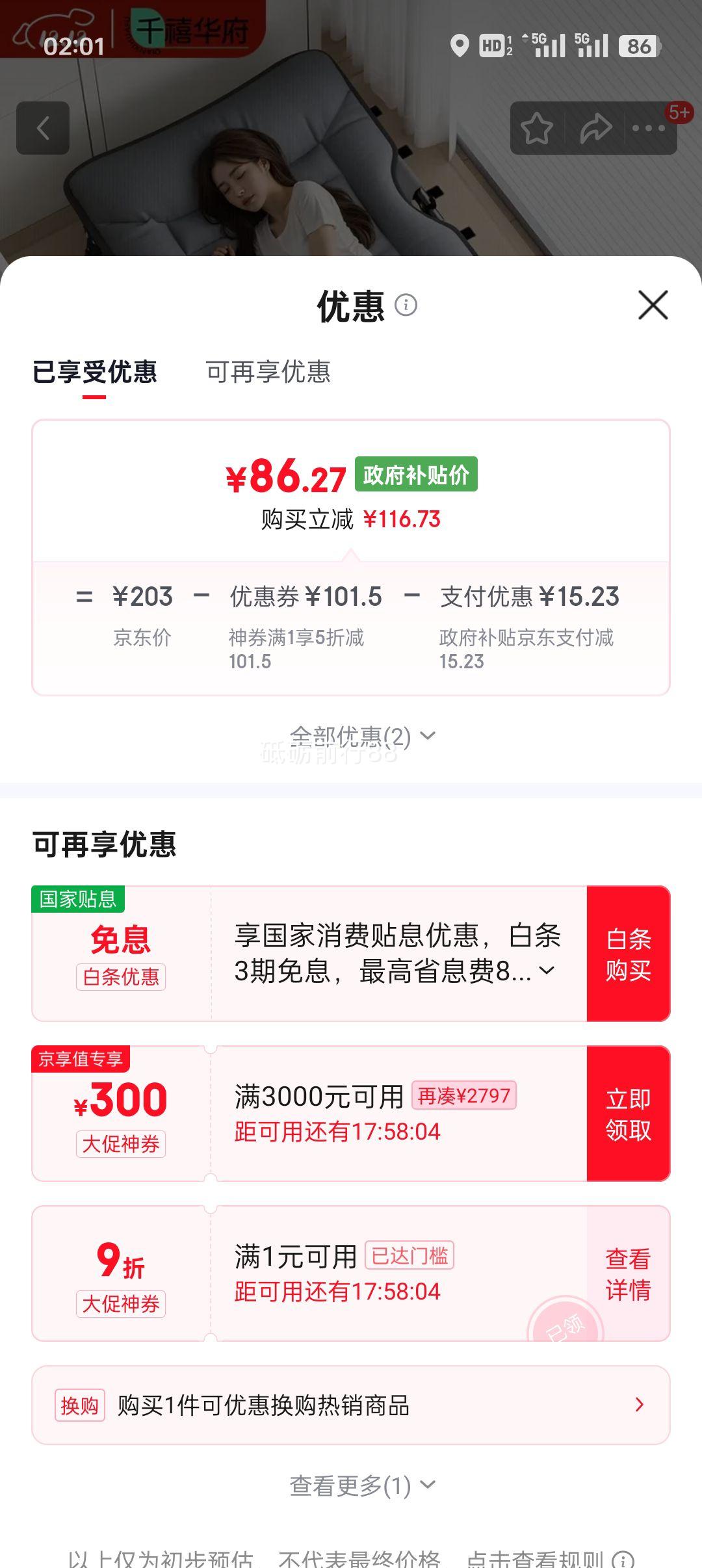 ǧ ۵ݴ о 170*56CM üӴ ҽԺ㻤Ż֤