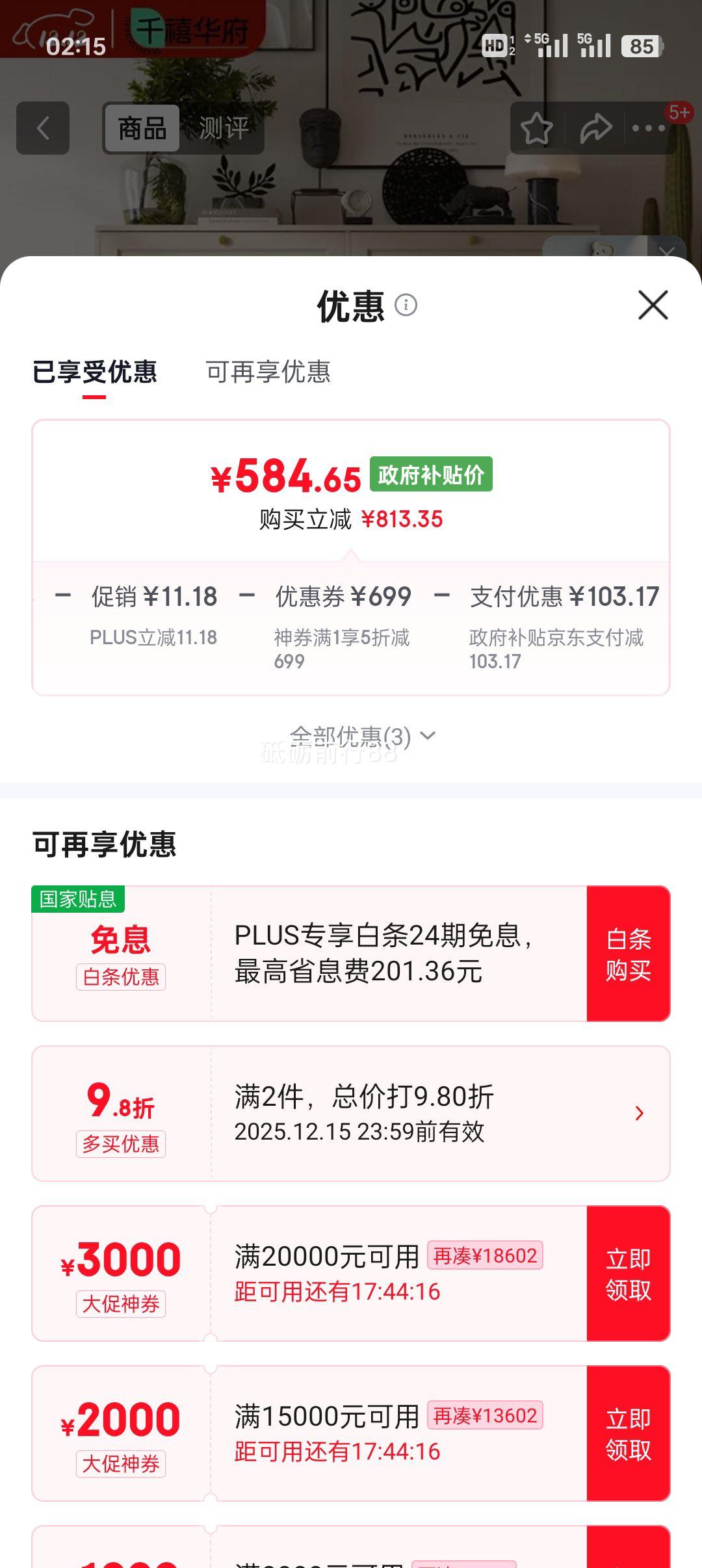 plusǧЬſ뻧ʵľһ忿ǽͷ糬ع100*24*120Ż֤