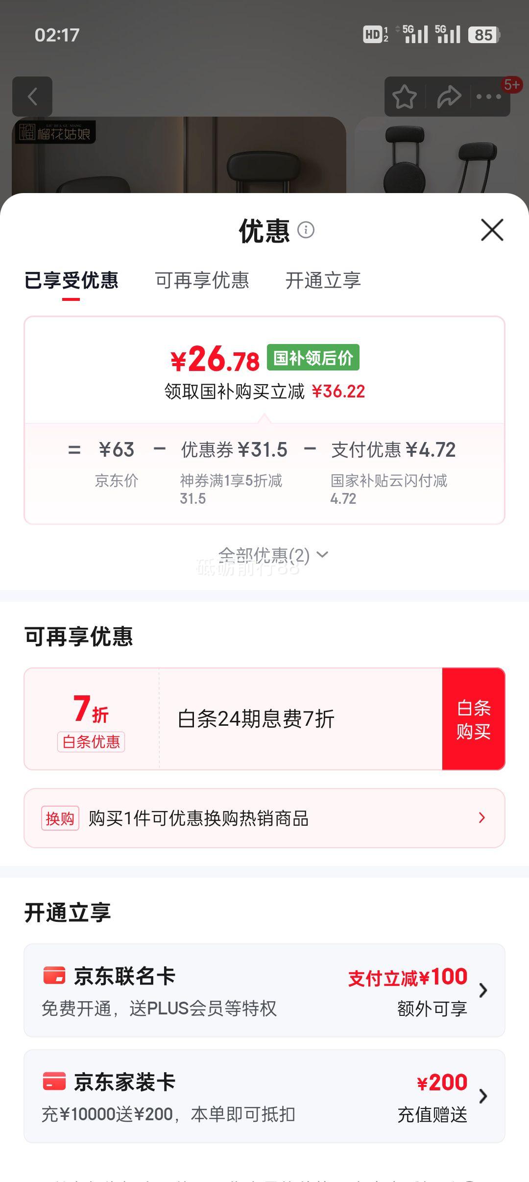 񻨹 ۵οò YT123ɫ Яѧ̨۵Ż֤