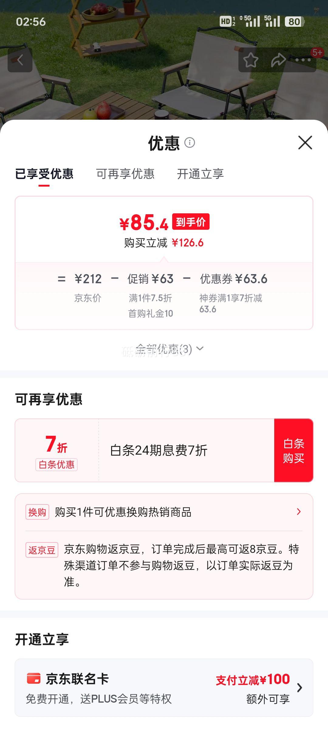 ׹ҰӪ V-CAMP ۵  ľɫ 120cm ЯŻ֤