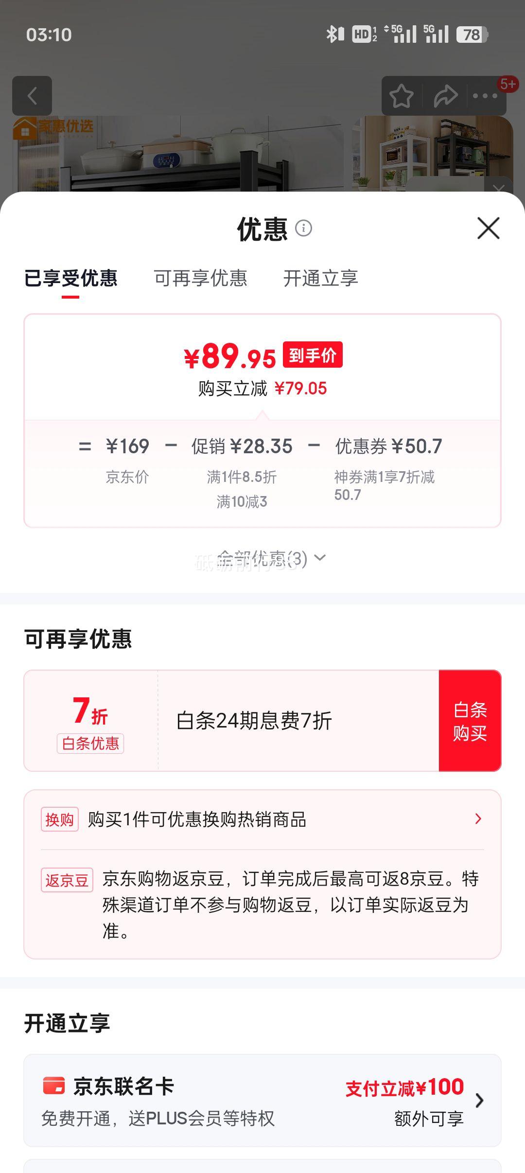 һѡشܼö㿾ɼ90*30*160Ż֤