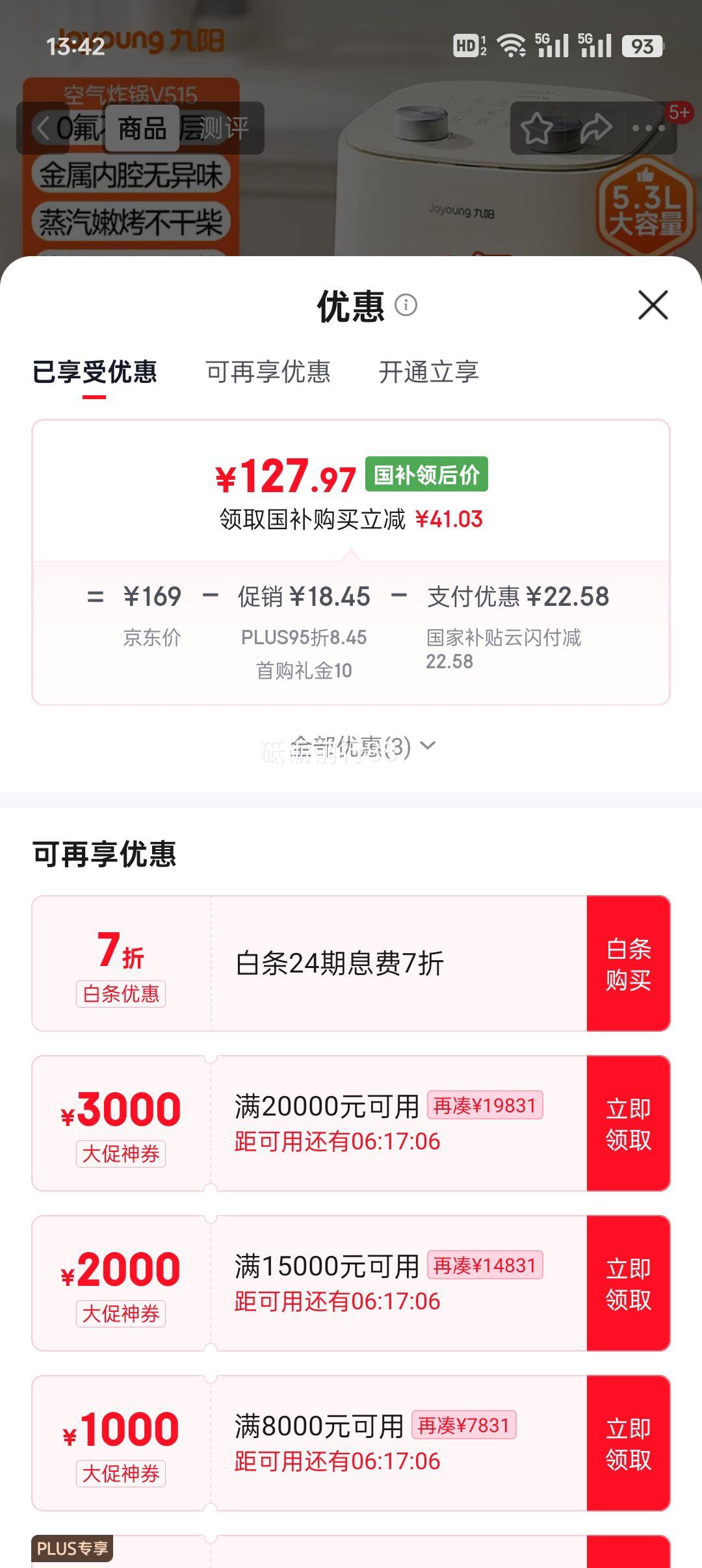 plus׹Joyoung/ 5L ը 1500WKL50-V515 Ż֤