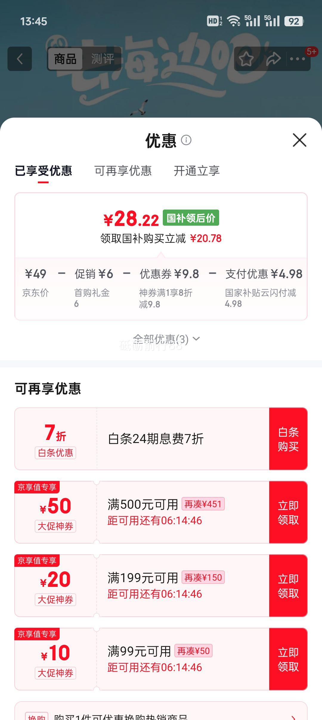 gosoo αЯɳ̲  Ұ дŻ֤