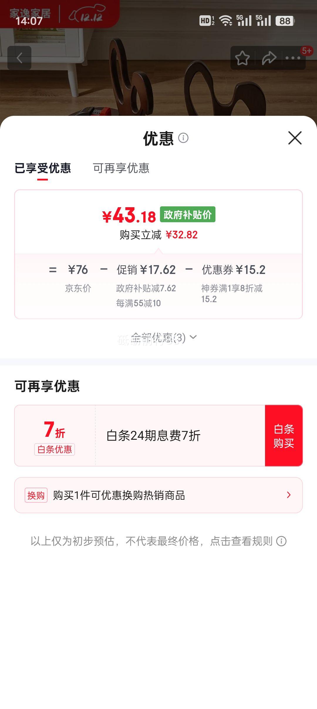  ʵľС ׶԰ ɫ   öŻ֤