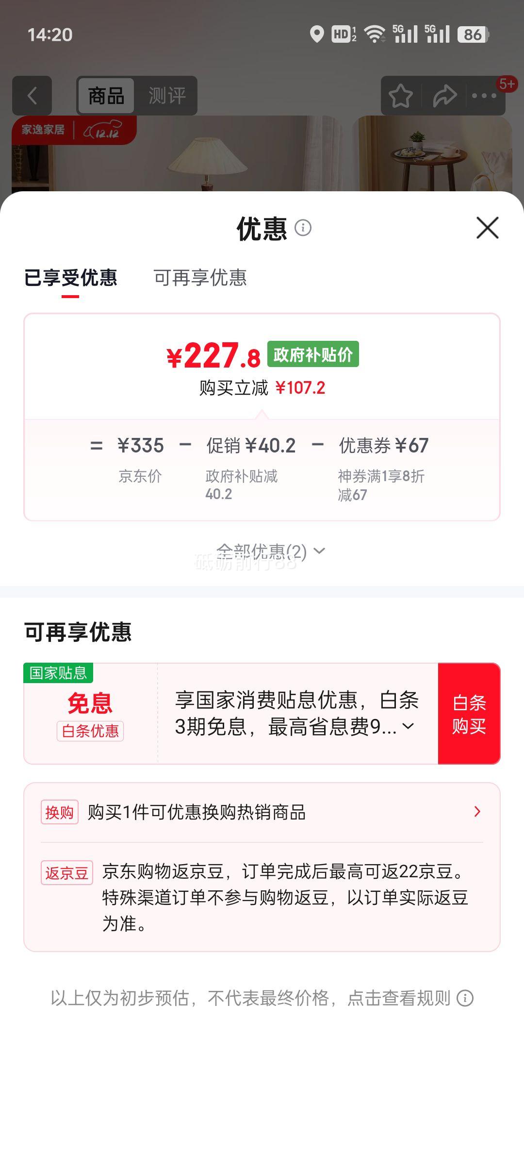  ʵľСԲ Լ輸 СͿ߹ ǼŻ֤