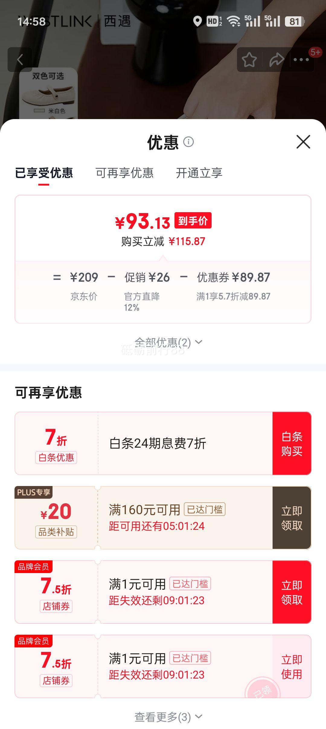  ƽЬŮ 2025¿ װɫ 37 (235)Ż֤