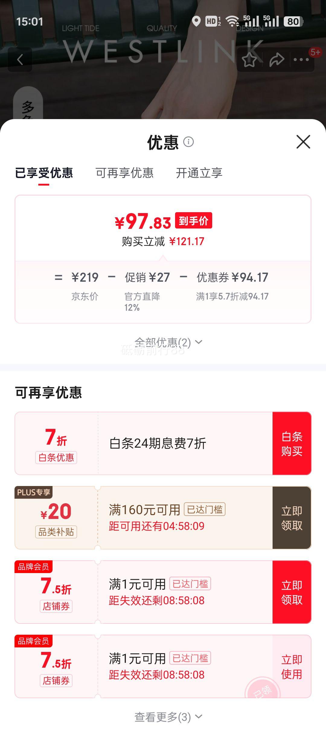  ѵЬŮ͸ƽ˶Ь װ 35 (225)Ż֤