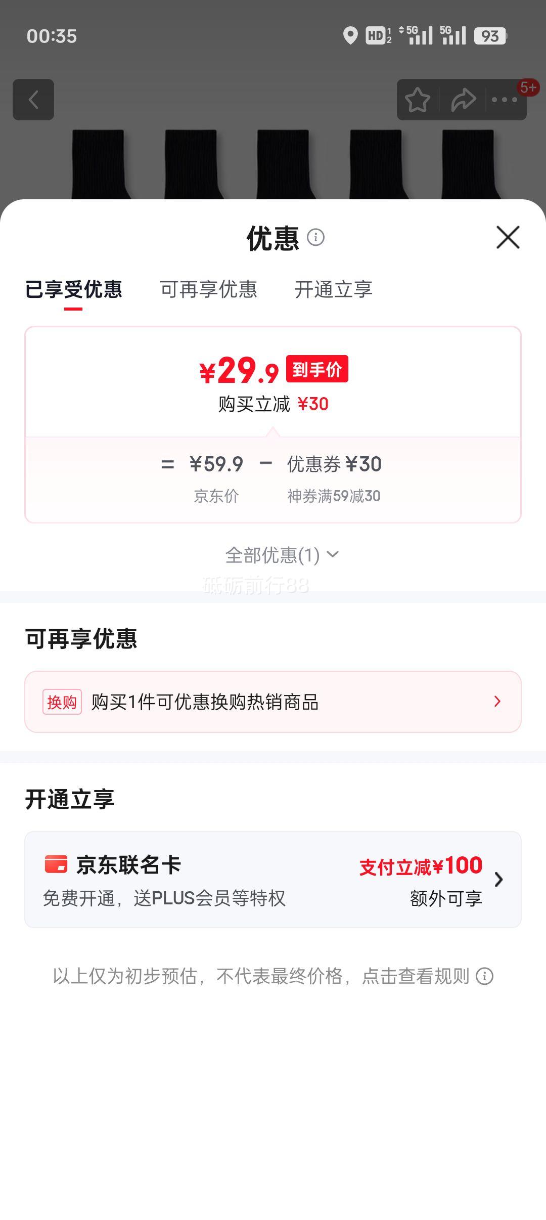 ǹ ʿ10AͲ ɫ 5˫װ  ļɴŻ֤