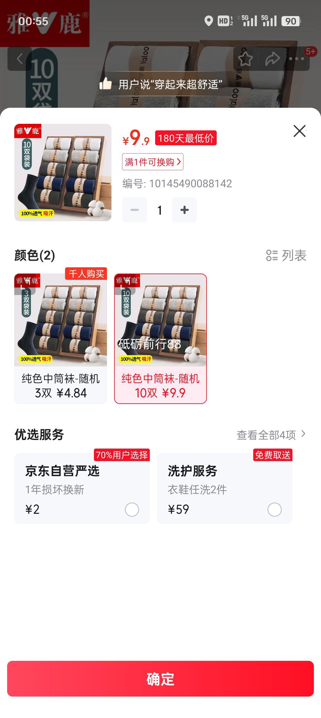 ¹ ʿͲ ļ͸ ٴ ɫ ɫ 10˫Ż֤