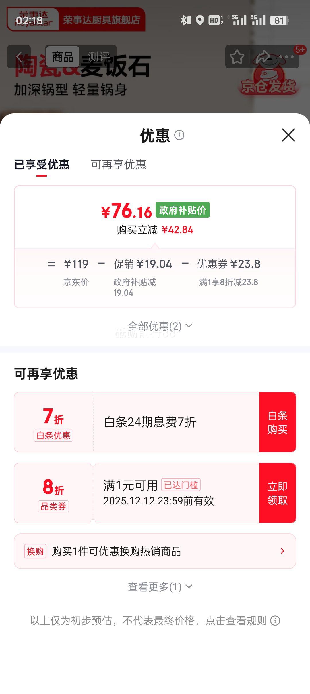 ´ 28cmմɲճƽ׼峴 Ǵ޷Ϳ ó˹ 2-4ʹŻ֤