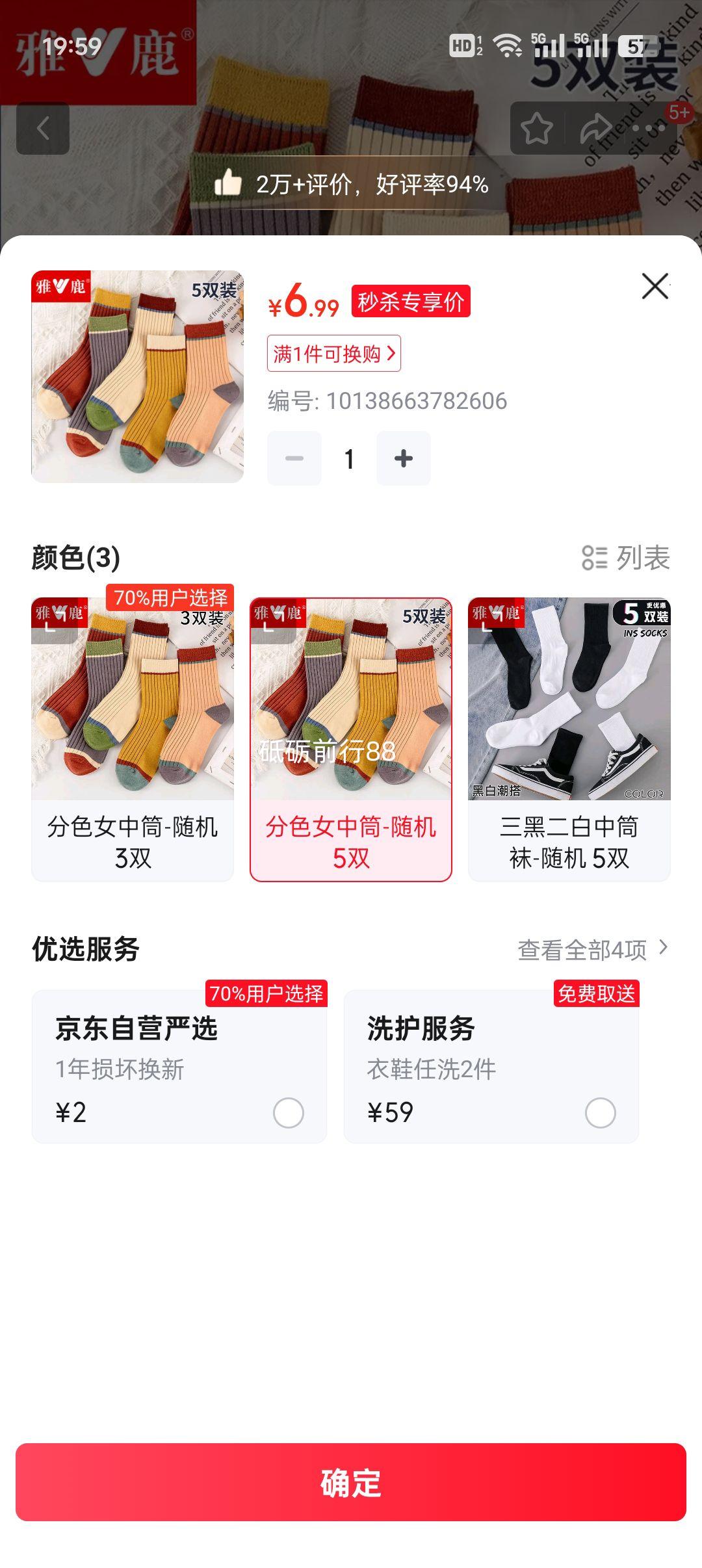 ¹ ŮͲ ͸ ϵѧԺ  ɫ 5˫Ż֤